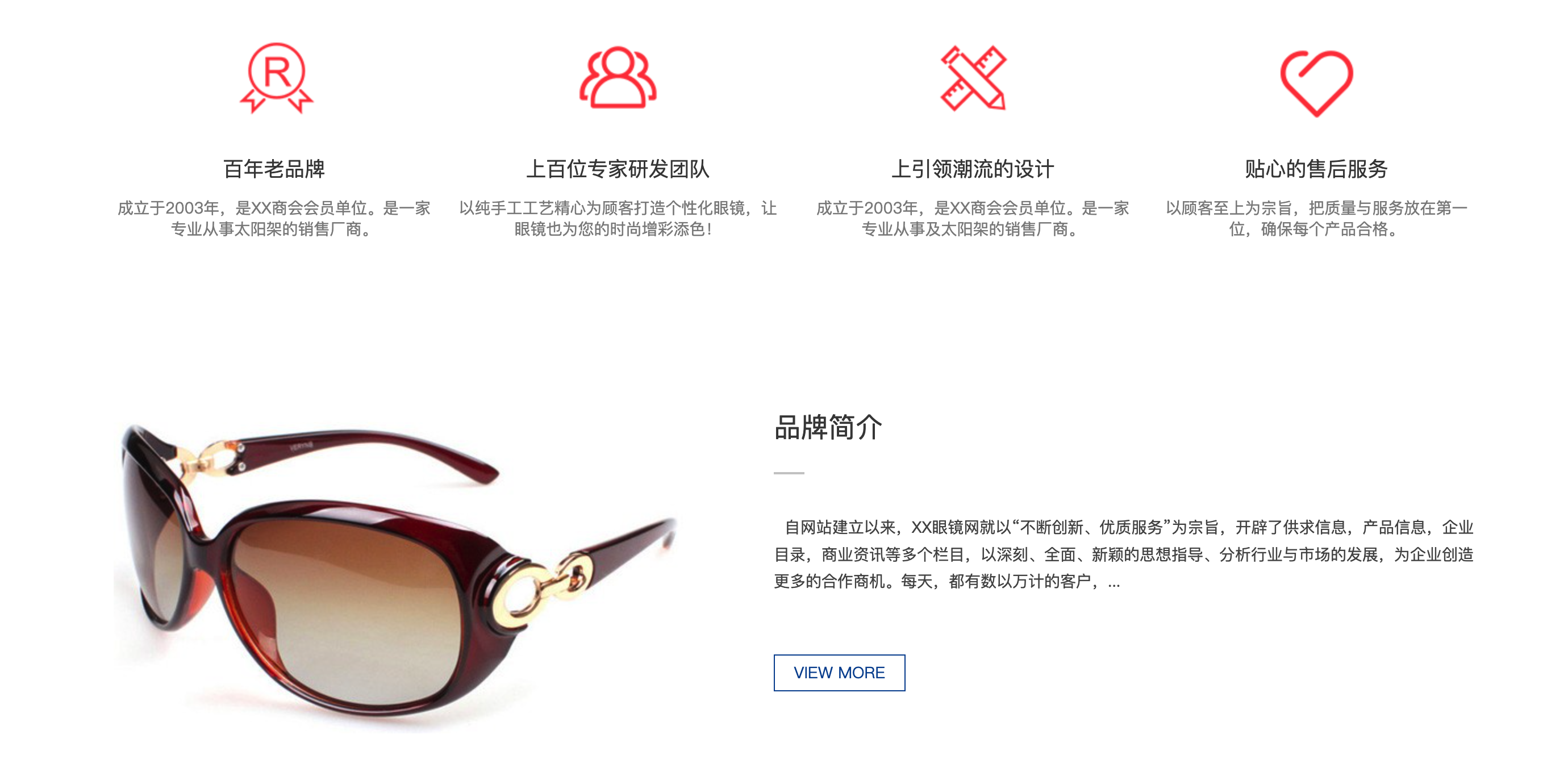 图片[3]-H5响应式时尚品牌模板 | 珠宝饰品公司网站源码下载 – 168源码网-168源码网-PHP网站源码模板,插件软件资源分享平台！