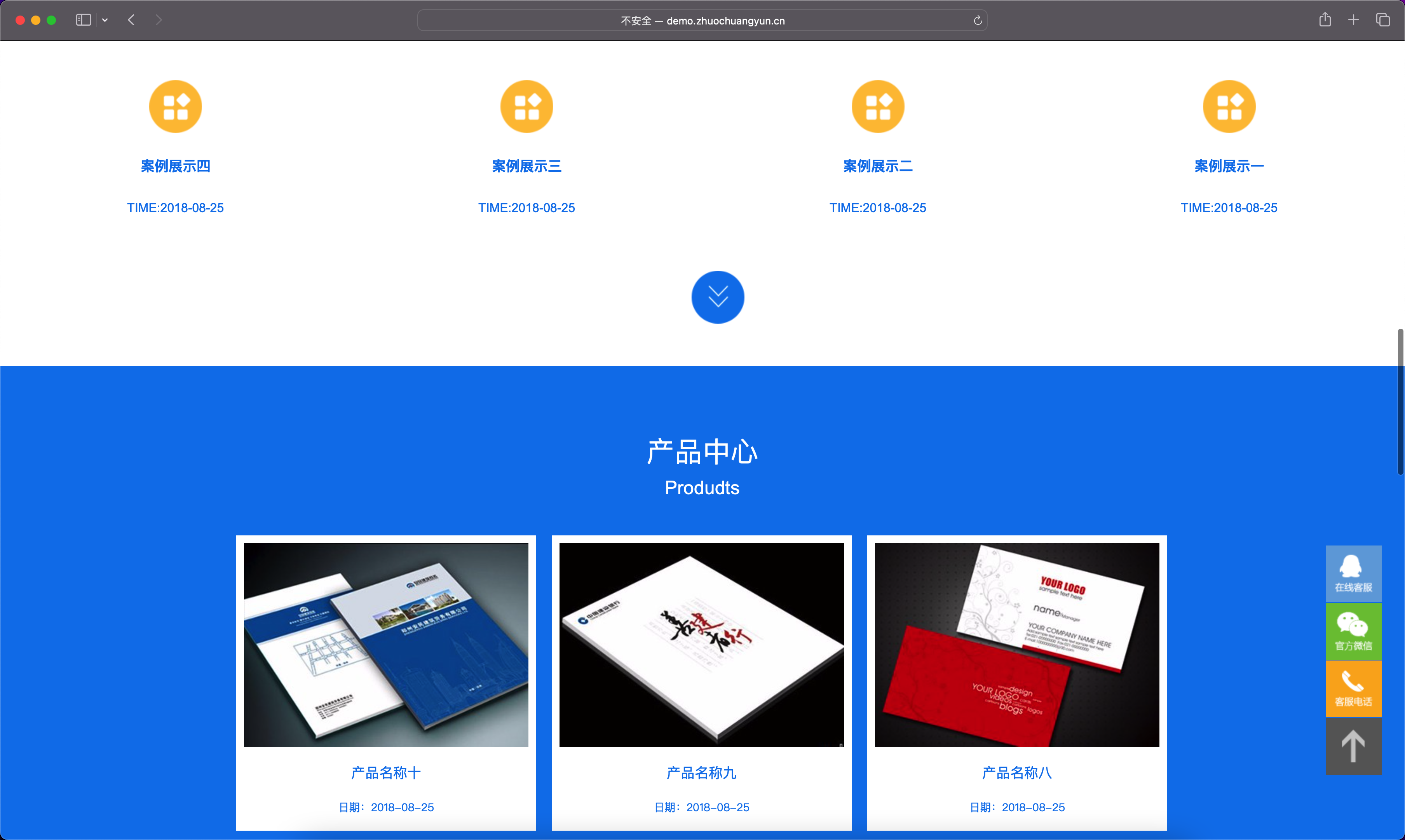 图片[3]-EyouCMS广告设计公司网站源码｜蓝色响应式印刷企业模板+移动端-168源码网-PHP网站源码模板,插件软件资源分享平台！