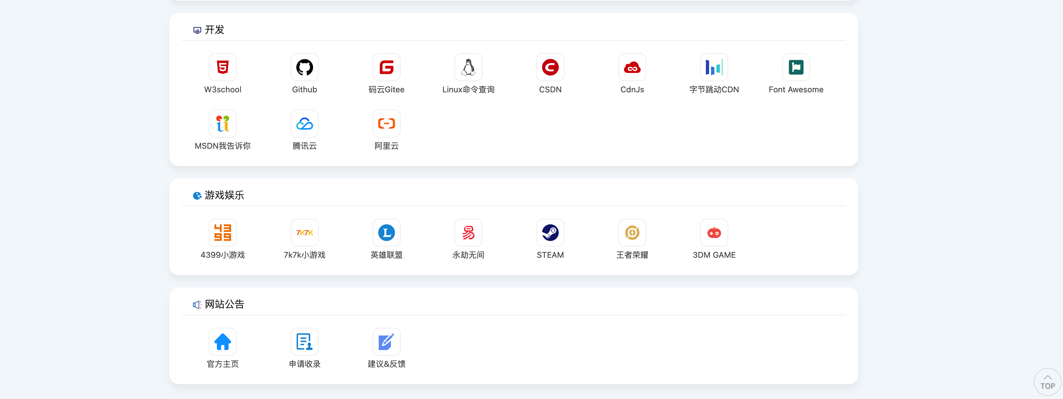 图片[3]-开源无广告导航系统源码发布｜集成5IUX搜索+光年后台「168源码网」-168源码网-PHP网站源码模板,插件软件资源分享平台！