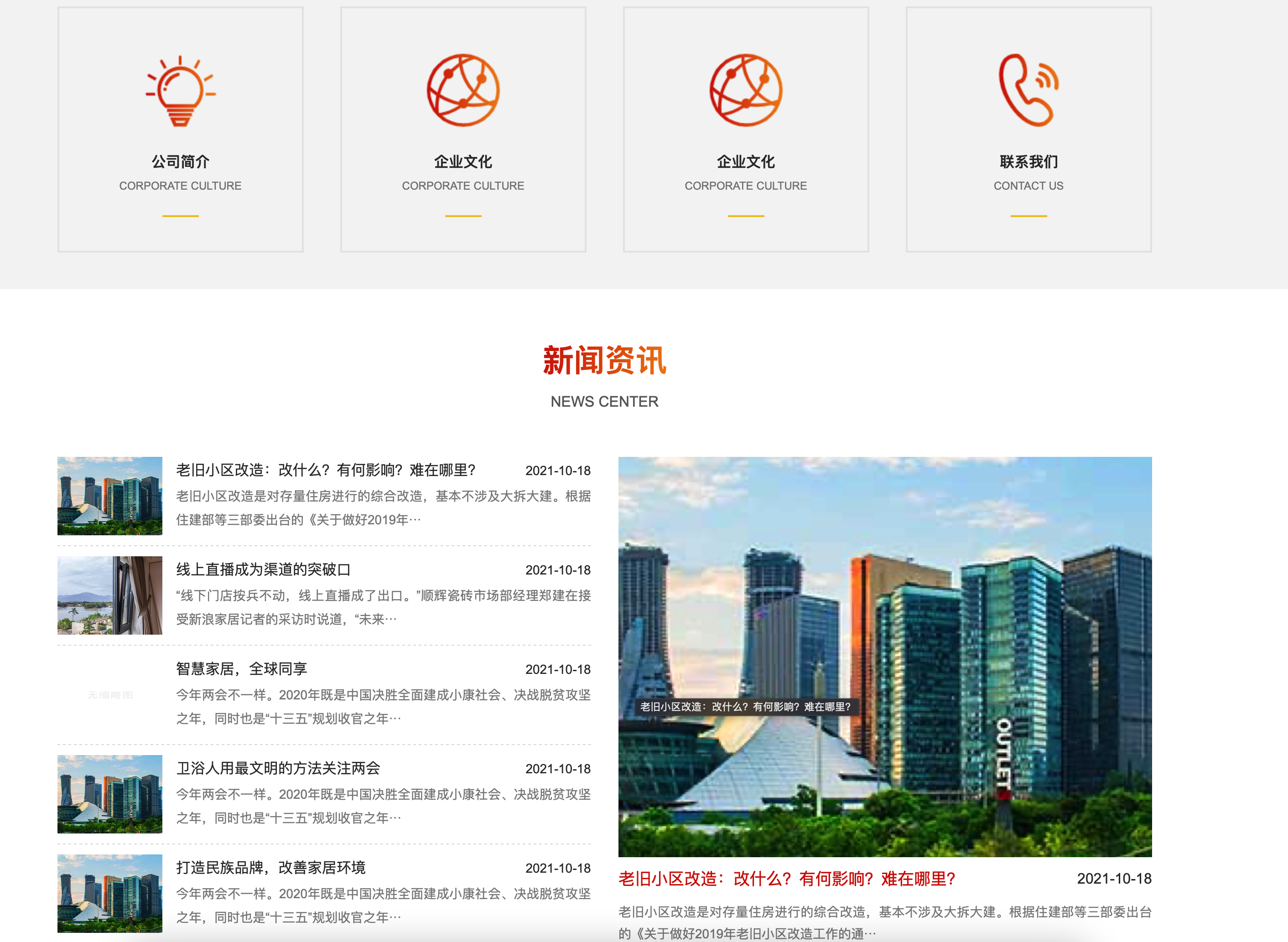 图片[4]-「门窗定制网站源码下载」- 168源码网提供铝合金门窗企业双端建站解决方案-168源码网-PHP网站源码模板,插件软件资源分享平台！
