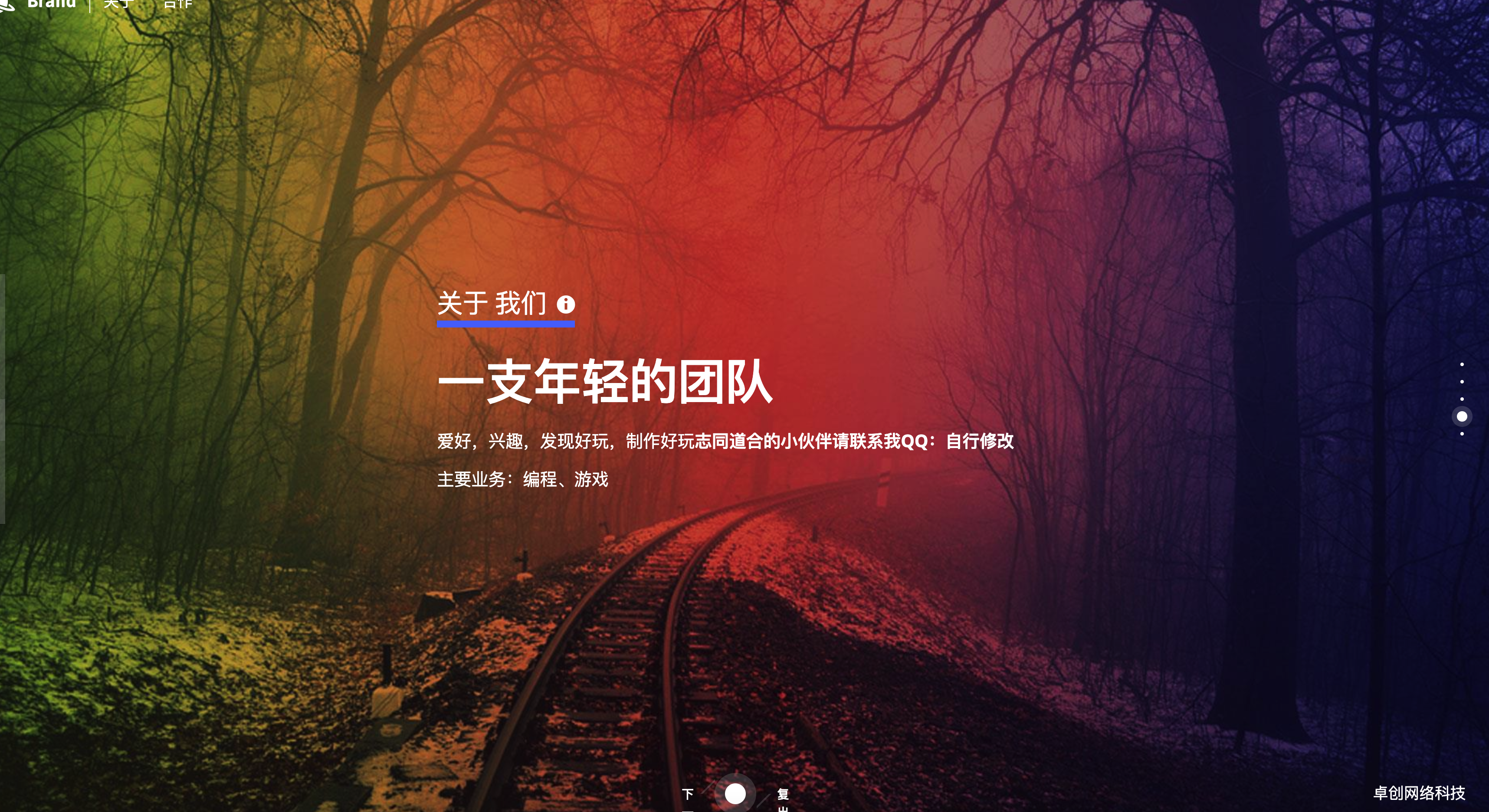 图片[4]-官网倒计时引导页HTML5源码下载-168源码网唯美预售模板-168源码网-PHP网站源码模板,插件软件资源分享平台！