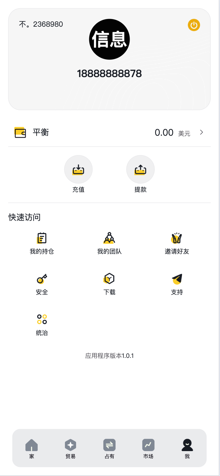 图片[4]-海外版AI量化区块链系统源码下载｜UI精美界面+智能策略 助力全球化金融科技布局-168源码网-PHP网站源码模板,插件软件资源分享平台！