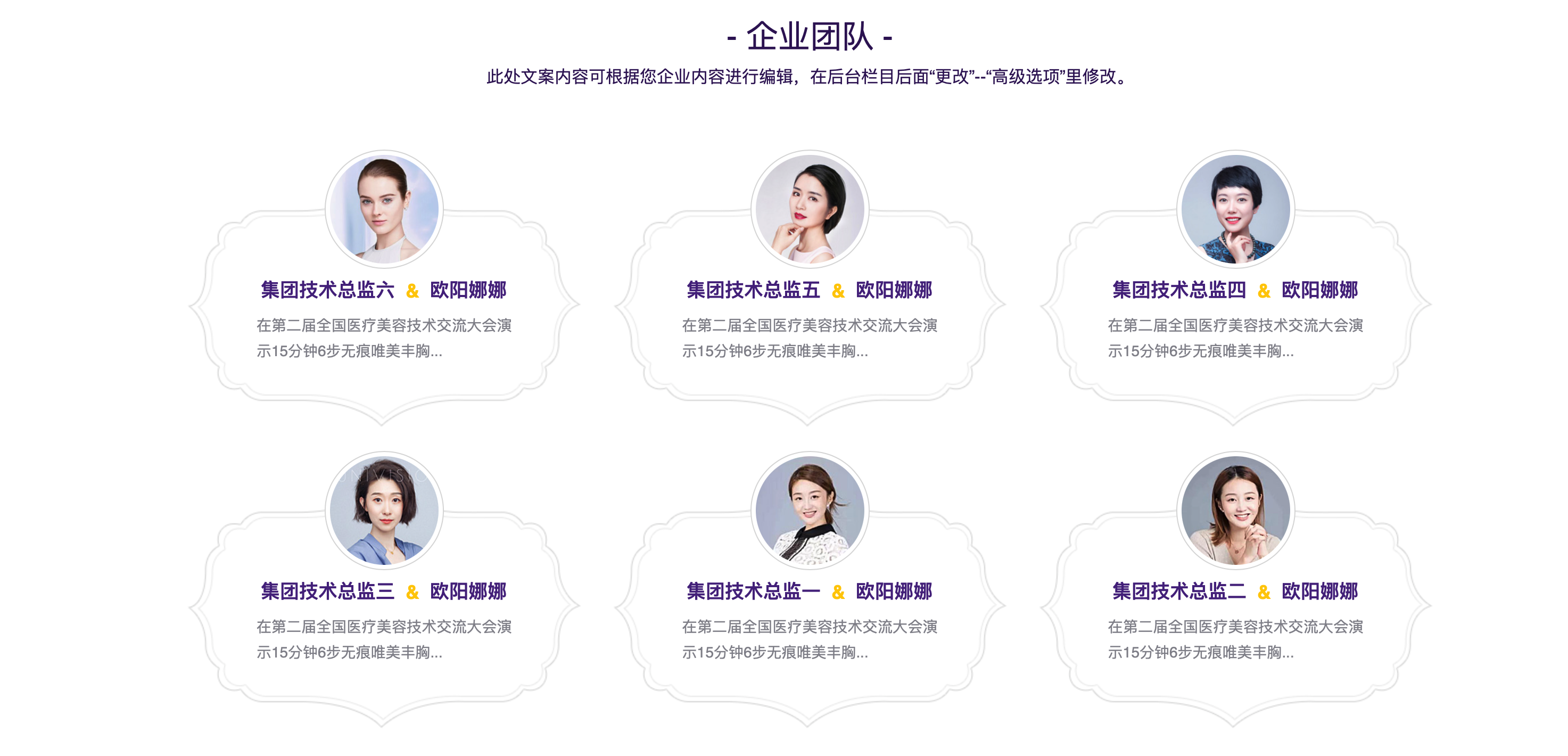 图片[4]-织梦DedeCMS医疗美容模板 | 响应式整形医院网站源码下载 – 168源码网-168源码网-PHP网站源码模板,插件软件资源分享平台！