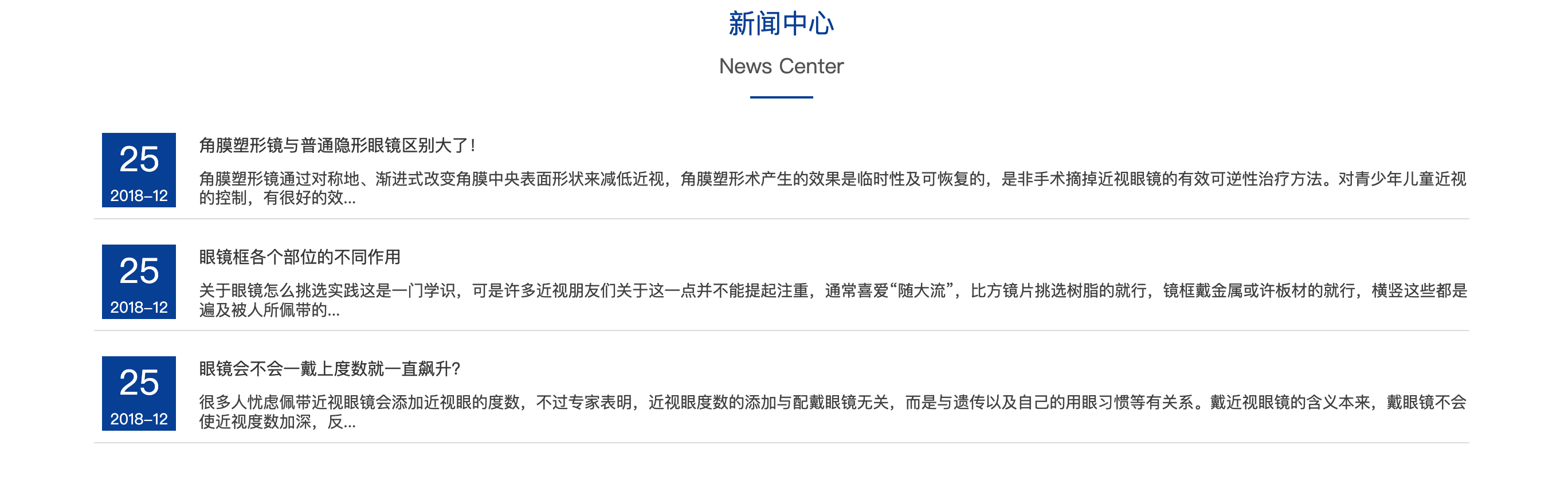 图片[4]-H5响应式时尚品牌模板 | 珠宝饰品公司网站源码下载 – 168源码网-168源码网-PHP网站源码模板,插件软件资源分享平台！