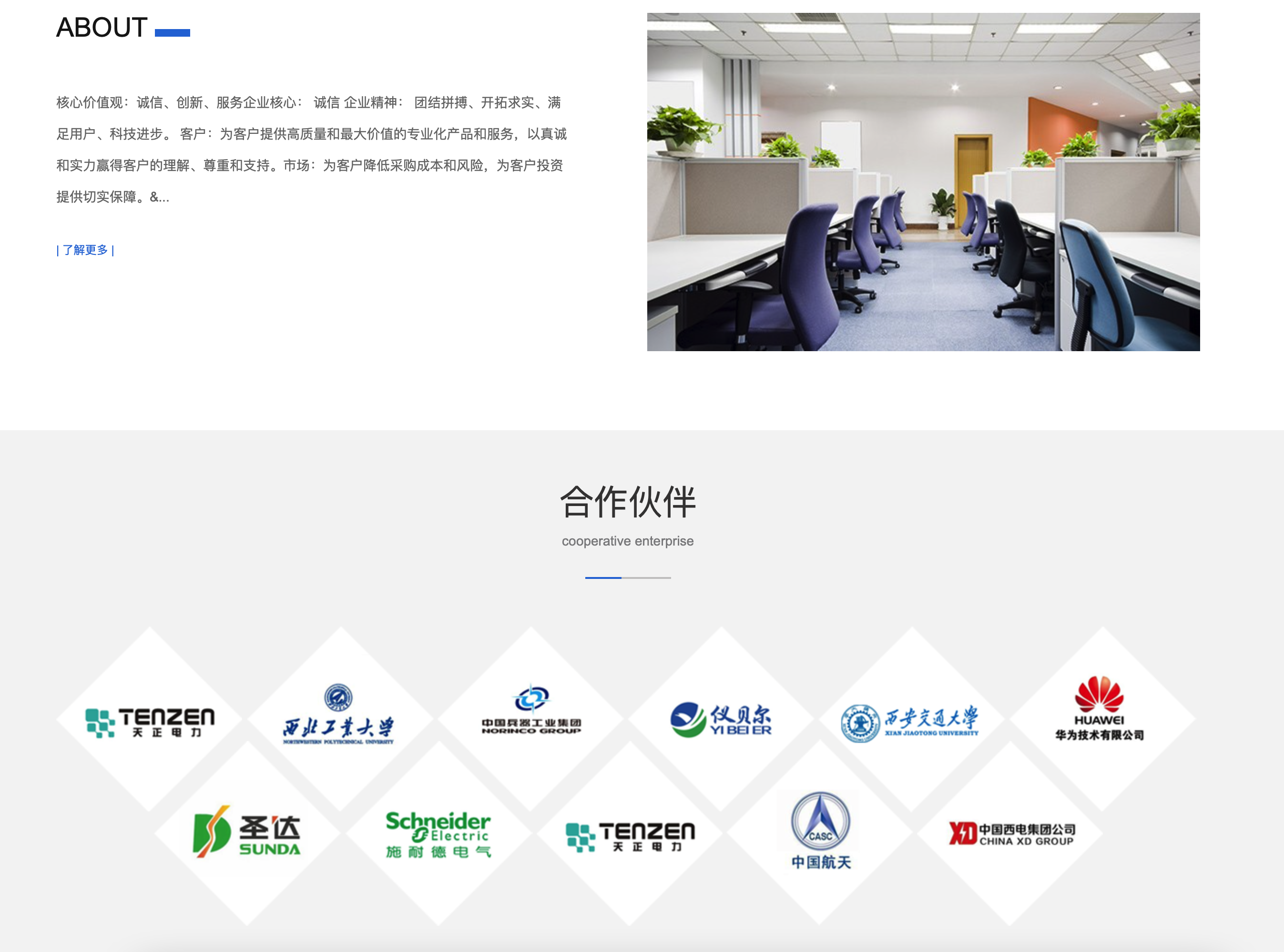 图片[4]-EyouCMS 3D打印设备公司网站源码｜蓝色响应式机械企业模板+移动端-168源码网-PHP网站源码模板,插件软件资源分享平台！