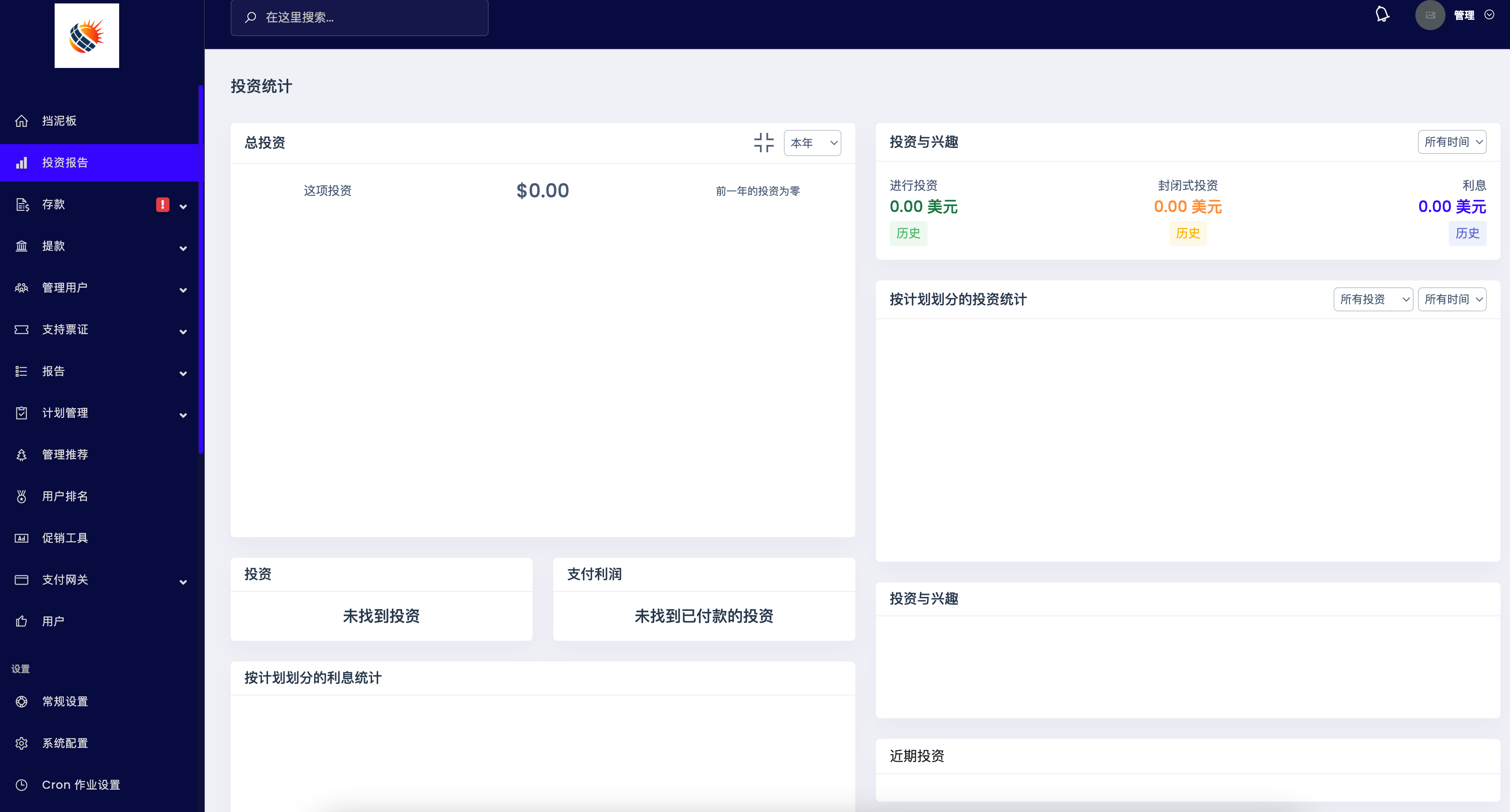 图片[5]-海外版AI量化区块链系统源码下载｜UI精美界面+智能策略 助力全球化金融科技布局-168源码网-PHP网站源码模板,插件软件资源分享平台！
