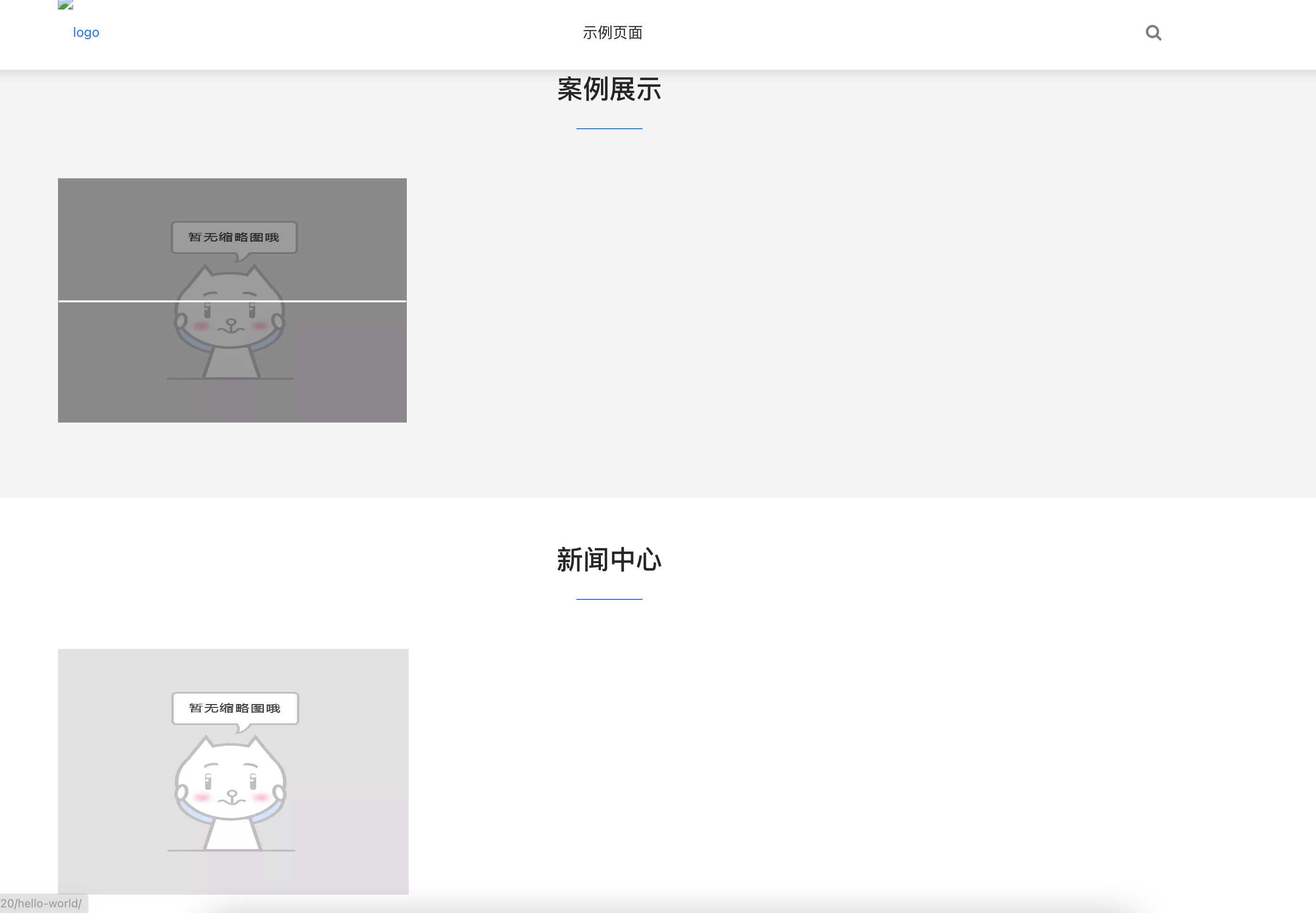 图片[2]-WordPress响应式企业主题Start模板下载-168源码网多行业解决方案-168源码网-PHP网站源码模板,插件软件资源分享平台！