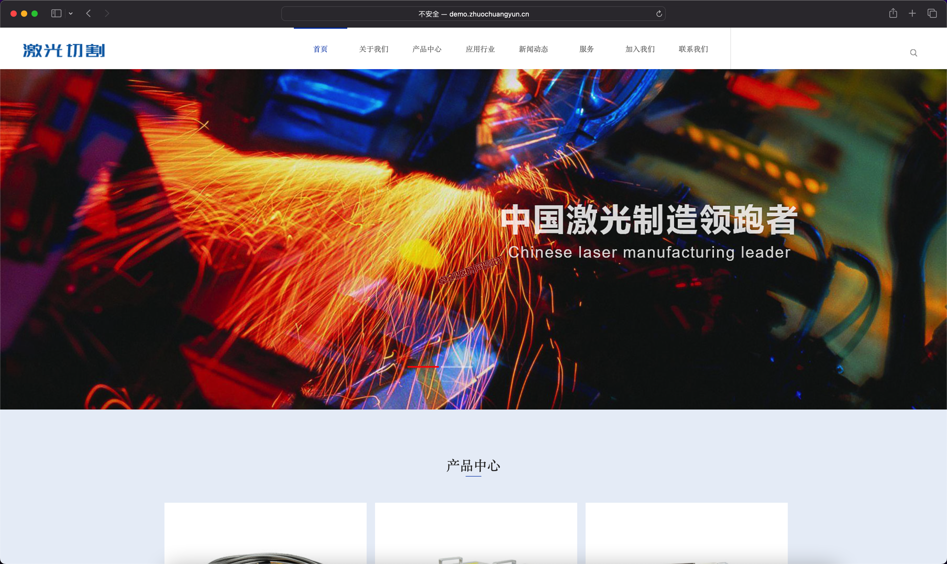 织梦dedecms激光切割企业网站模板下载-钣金加工行业SEO优化版【三网合一】-168源码网-PHP网站源码模板,插件软件资源分享平台！
