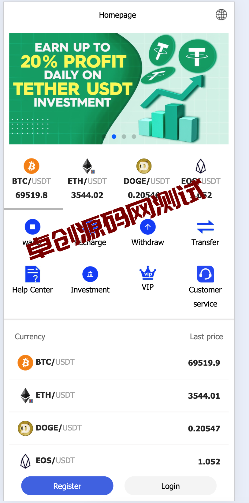 多国语言USDT理财系统源码下载-区块链投资平台开发【海外合规版】-168源码网-PHP网站源码模板,插件软件资源分享平台！