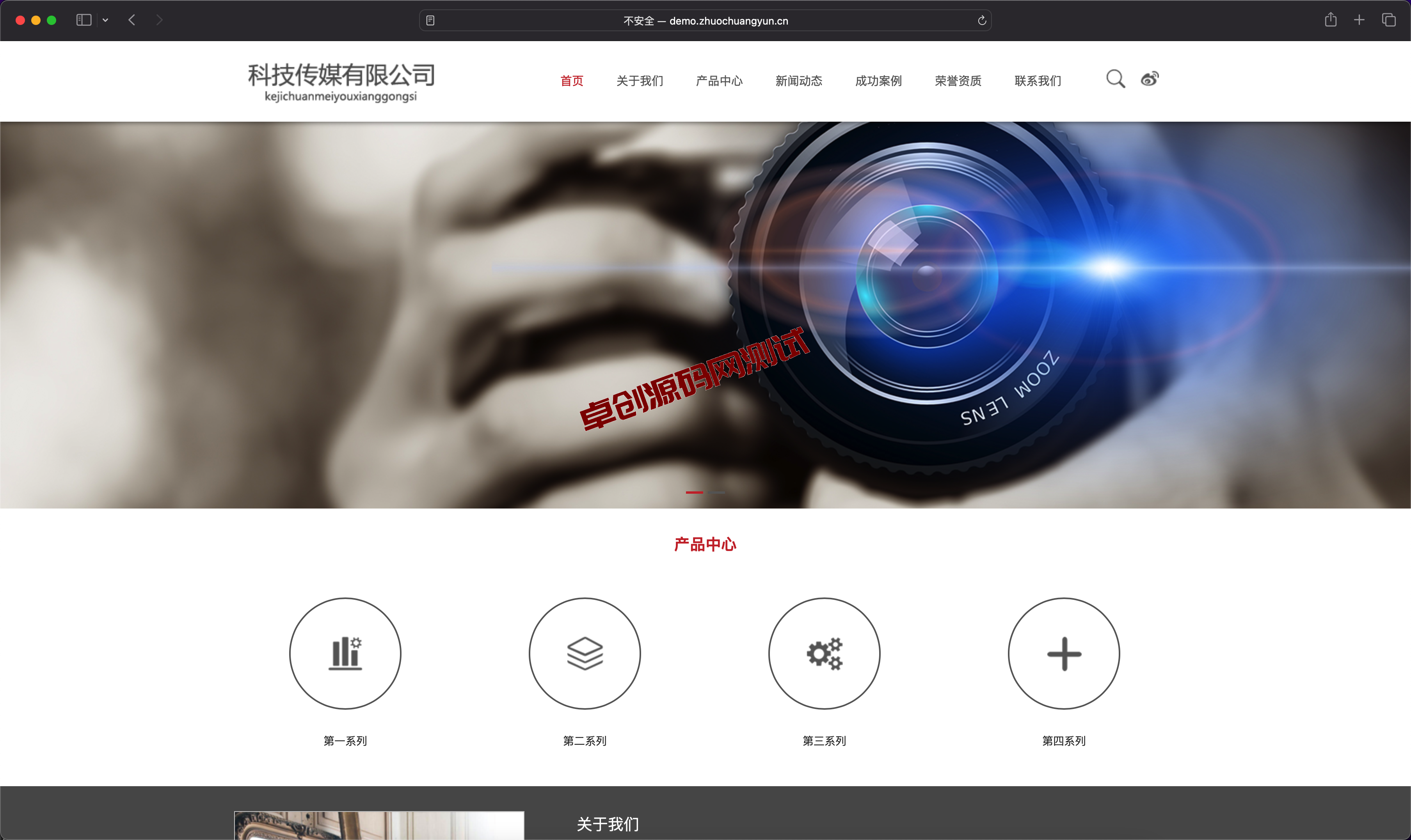 易优CMS宽屏科技传媒网站源码下载_摄影企业响应式模板推荐【168源码网】-168源码网-PHP网站源码模板,插件软件资源分享平台！