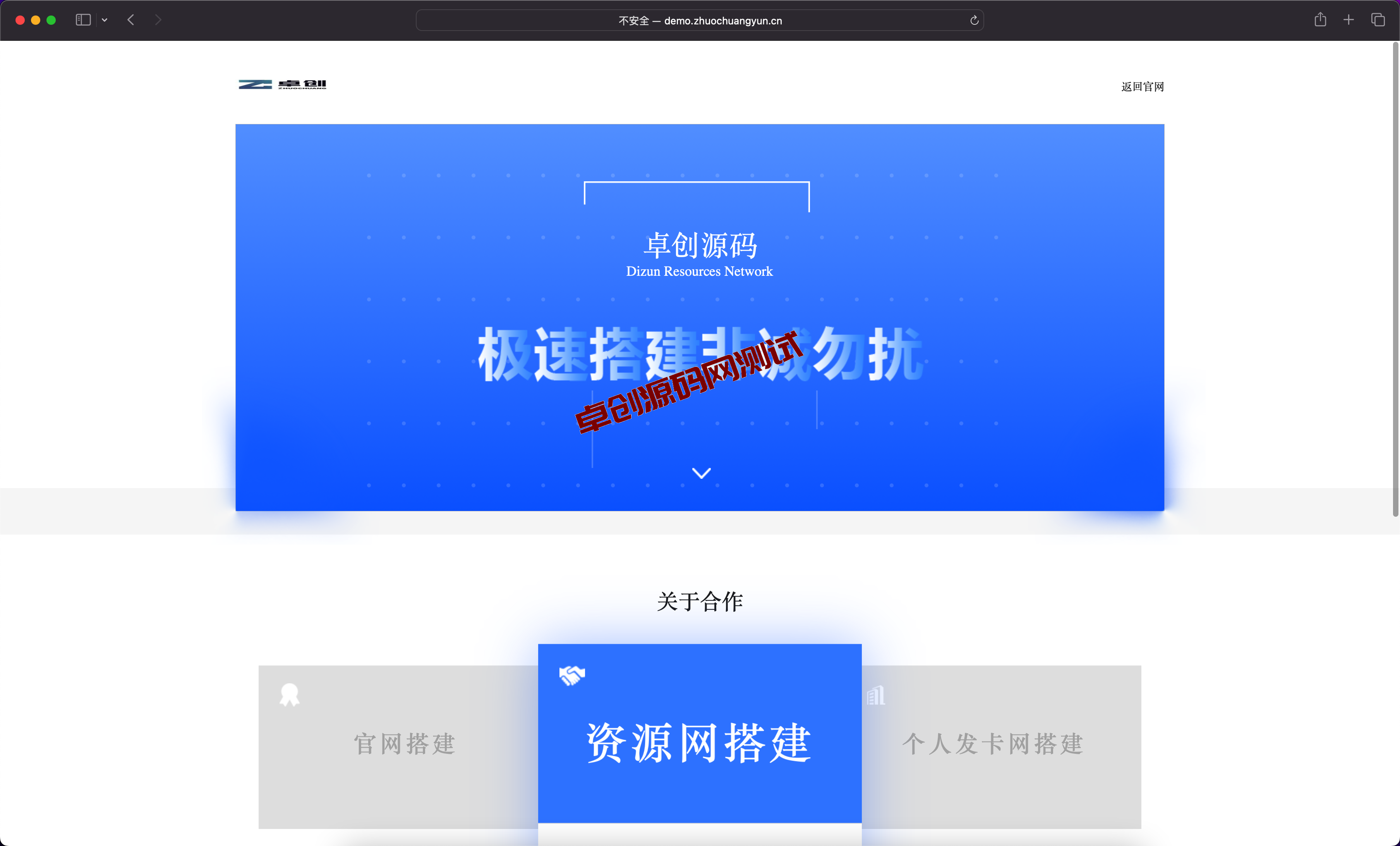 蓝色简约个人接单HTML源码下载 - 168源码网自由职业者建站利器-168源码网-PHP网站源码模板,插件软件资源分享平台！