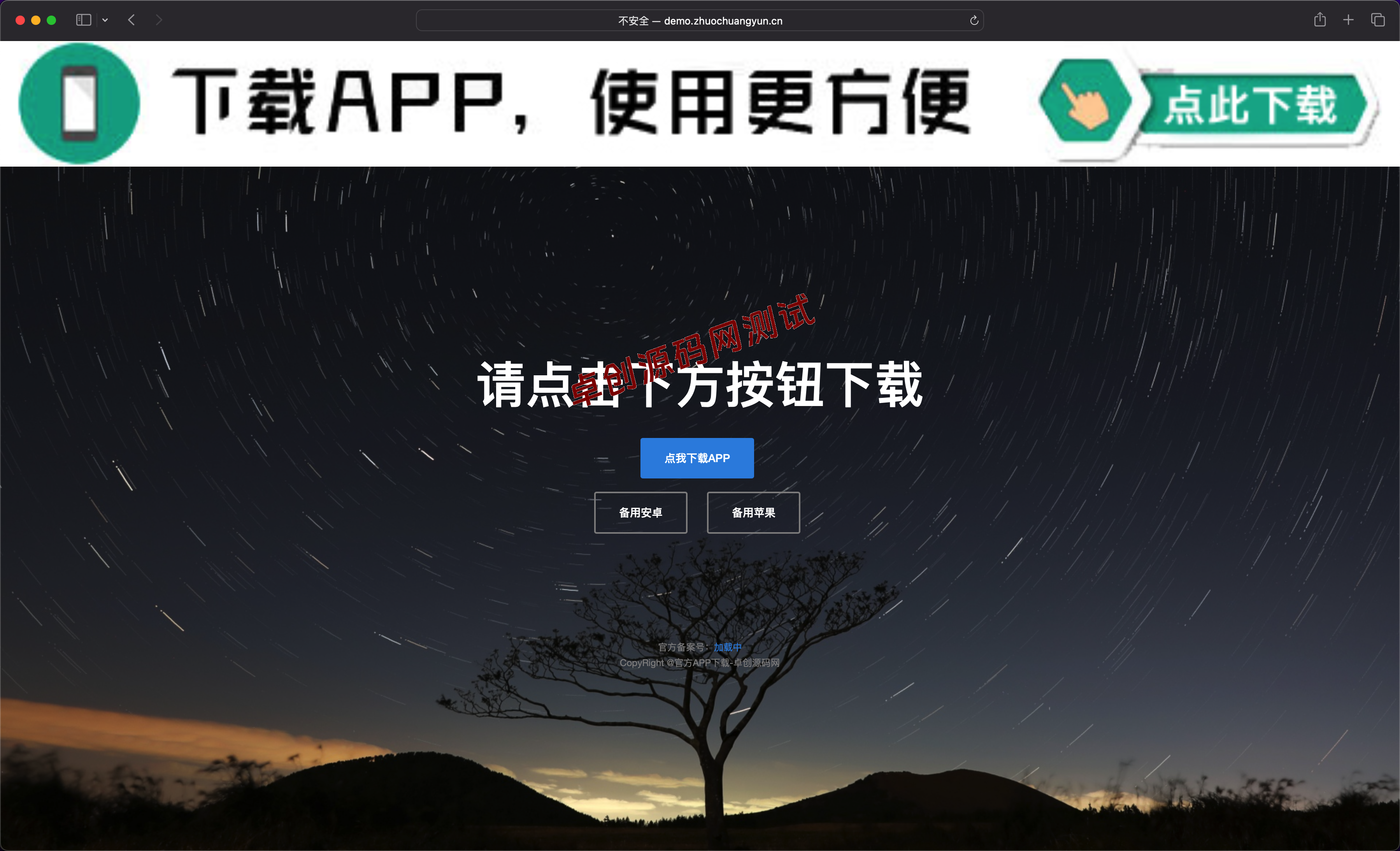 四款自适应APP下载单页源码推荐：响应式设计+高转化率，一键获取！-168源码网-PHP网站源码模板,插件软件资源分享平台！
