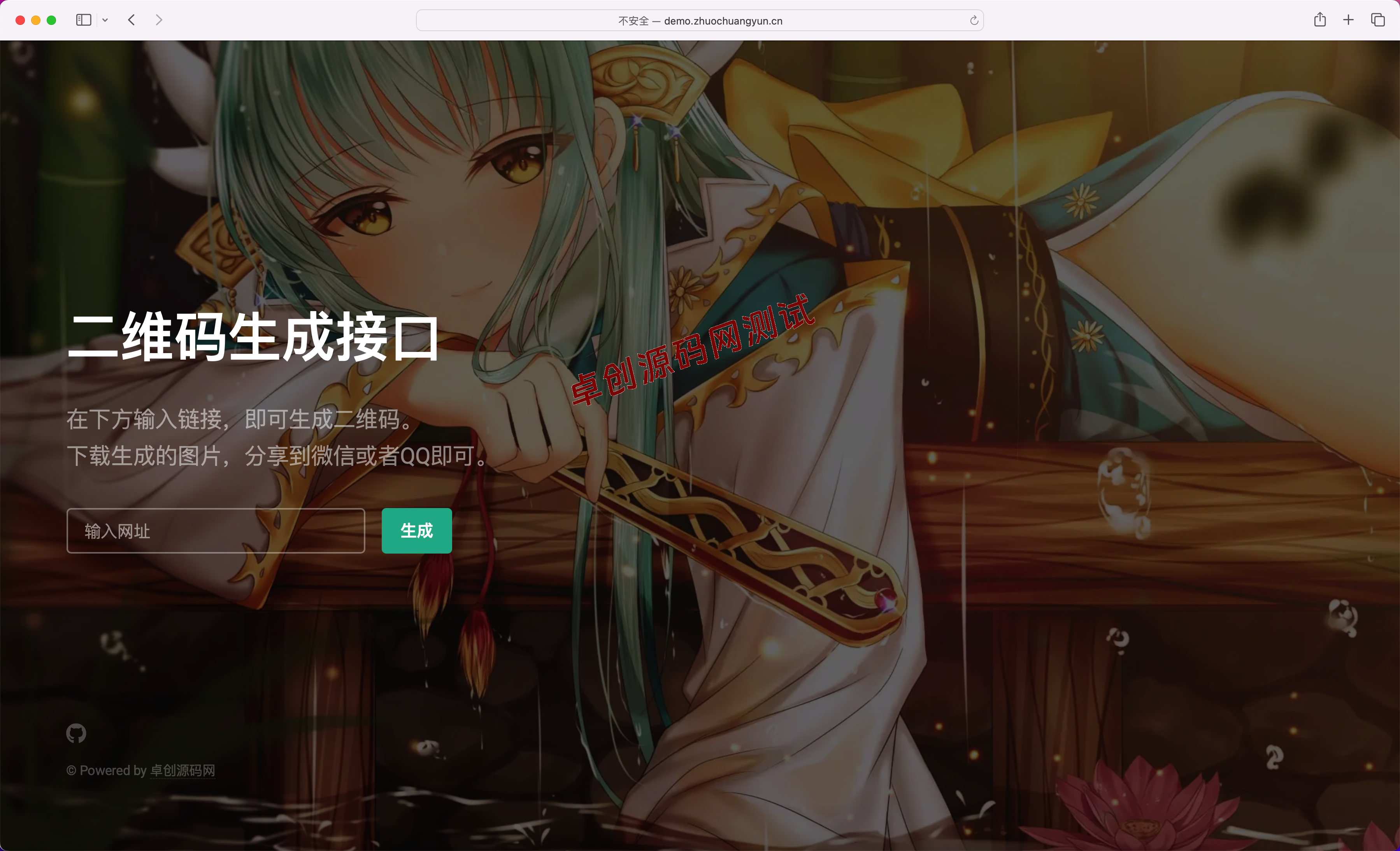 轻量级PHP二维码生成API源码下载：本地部署无需第三方接口！-168源码网-PHP网站源码模板,插件软件资源分享平台！