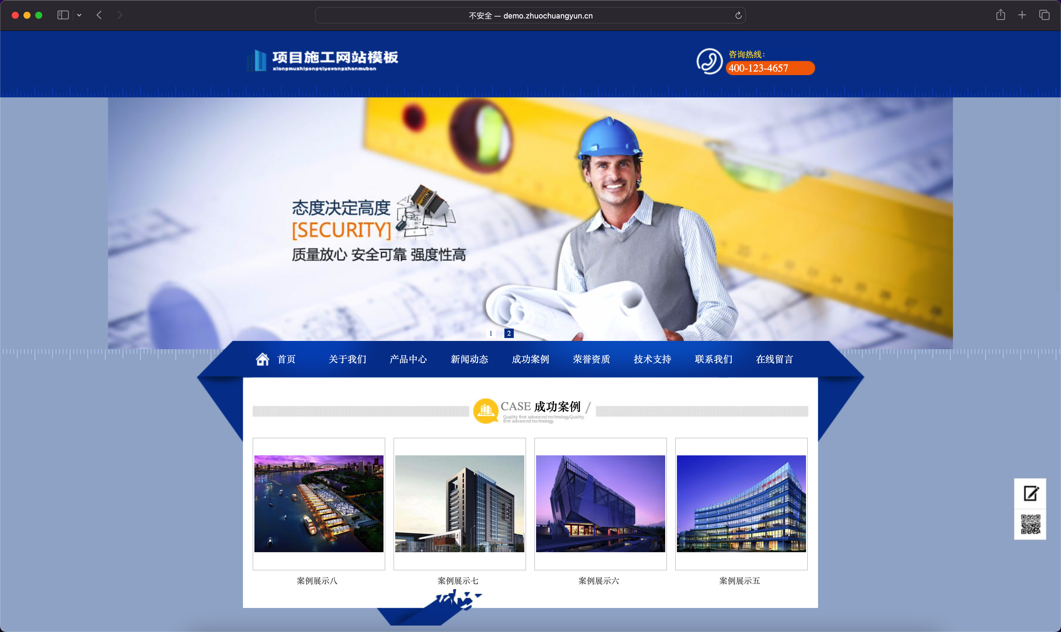 易优CMS建筑公司网站模板下载-施工装饰工程企业专用【UTF8编码版】-168源码网-PHP网站源码模板,插件软件资源分享平台！