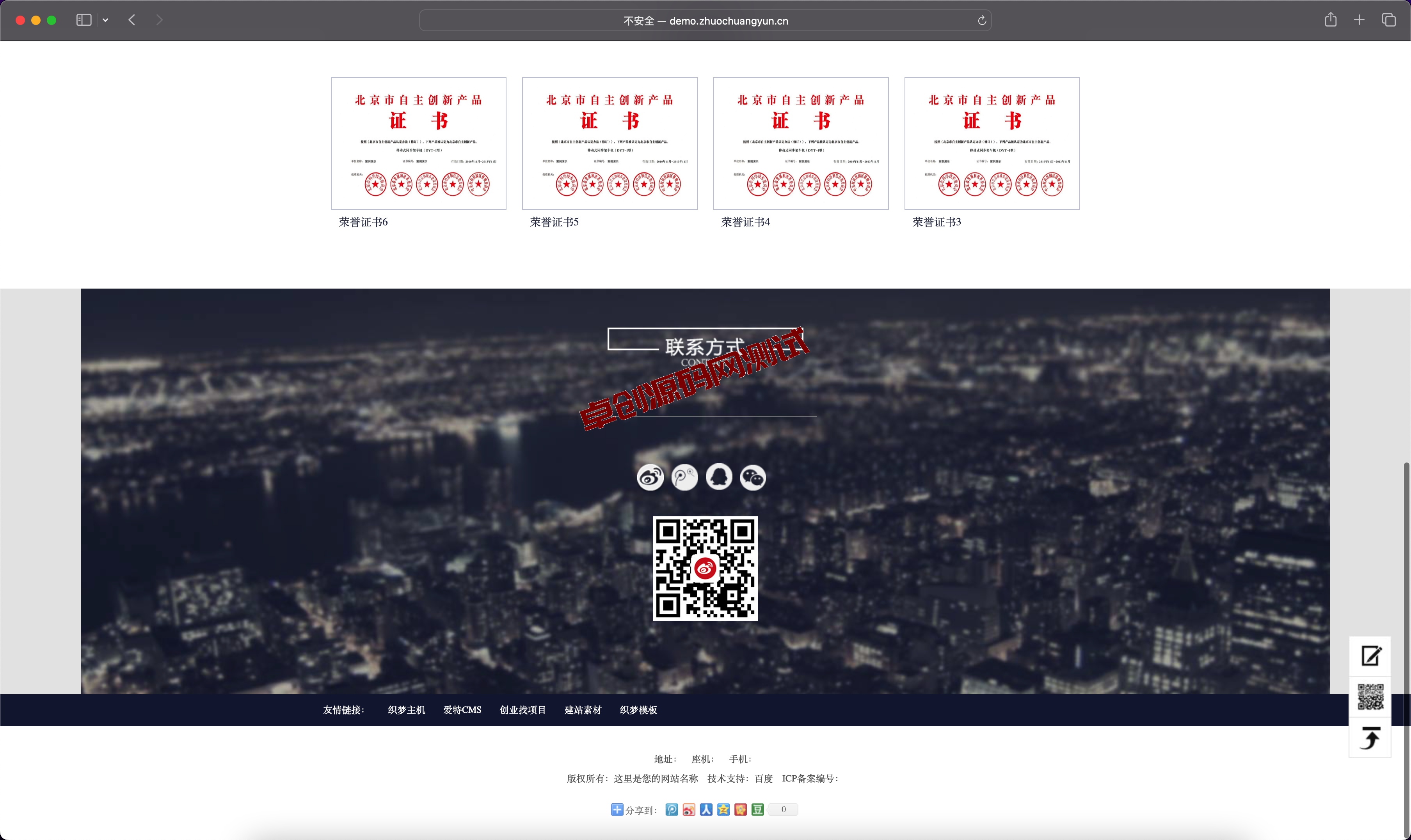 图片[2]-织梦dedecms企业通用网站源码下载-三网合一响应式模板【全行业适用】-168源码网-PHP网站源码模板,插件软件资源分享平台！