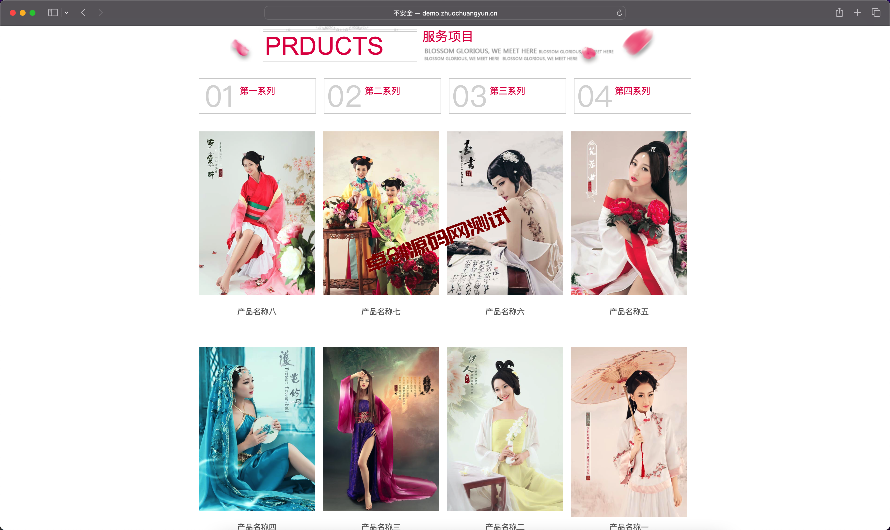 图片[2]-易优CMS高端婚纱摄影网站源码下载_婚庆策划机构模板推荐【168源码网】​-168源码网-PHP网站源码模板,插件软件资源分享平台！