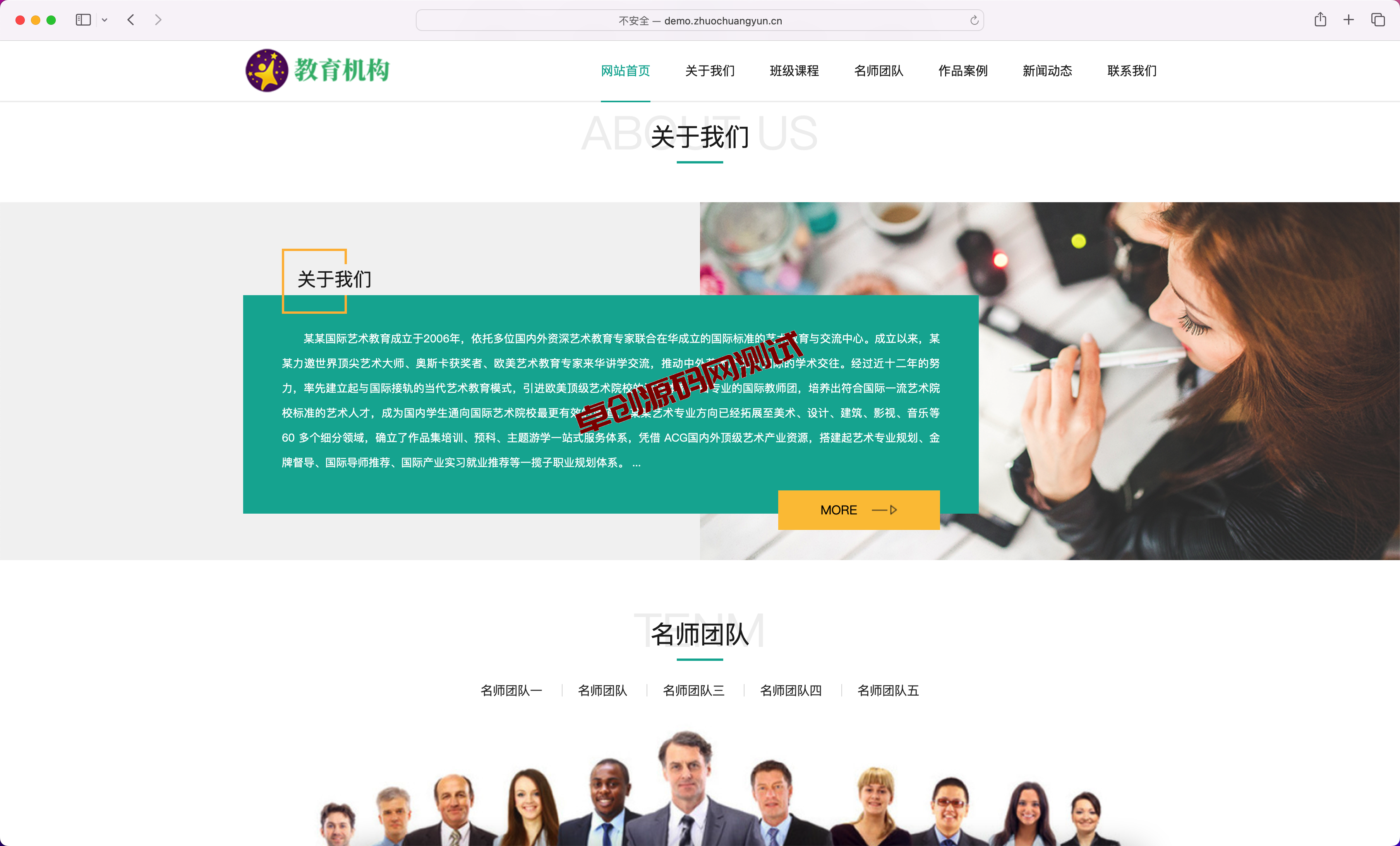 图片[2]-织梦CMS早教机构网站模板下载_响应式教育培训类源码【168源码网】​-168源码网-PHP网站源码模板,插件软件资源分享平台！