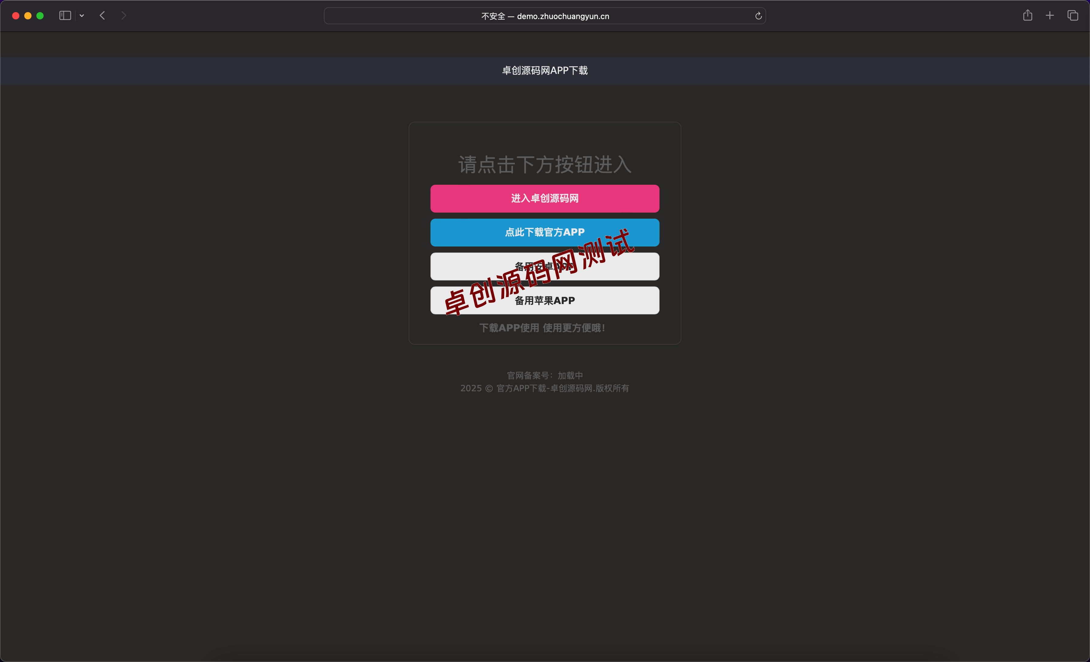 图片[2]-四款自适应APP下载单页源码推荐：响应式设计+高转化率，一键获取！-168源码网-PHP网站源码模板,插件软件资源分享平台！