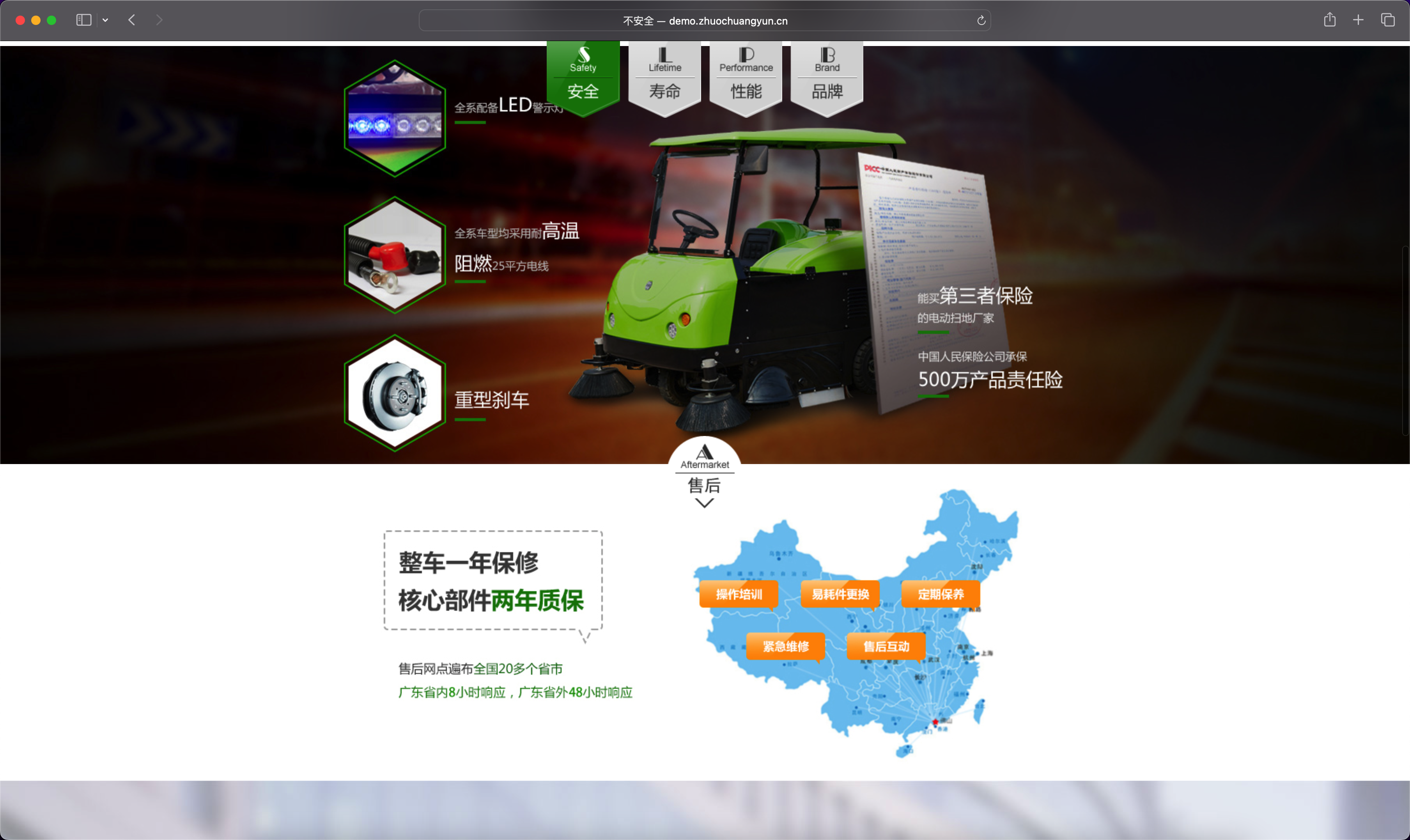 图片[2]-PHP美容化妆教育培训企业网站源码下载-168源码网推荐-168源码网-PHP网站源码模板,插件软件资源分享平台！