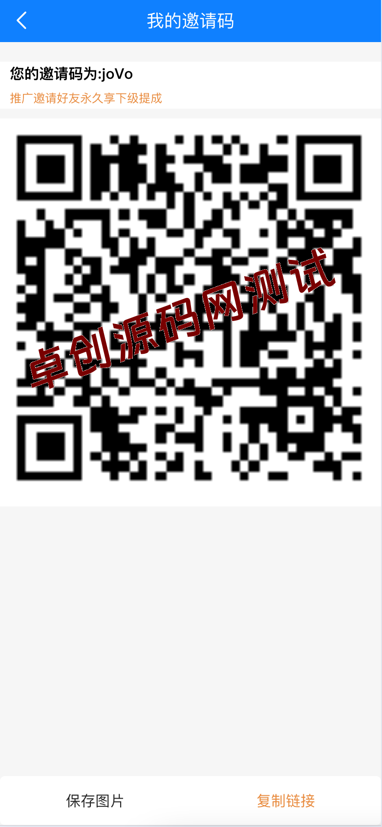 图片[2]-码帮微信辅助系统源码下载｜雏菊任务悬赏平台开发-168源码网推荐-168源码网-PHP网站源码模板,插件软件资源分享平台！