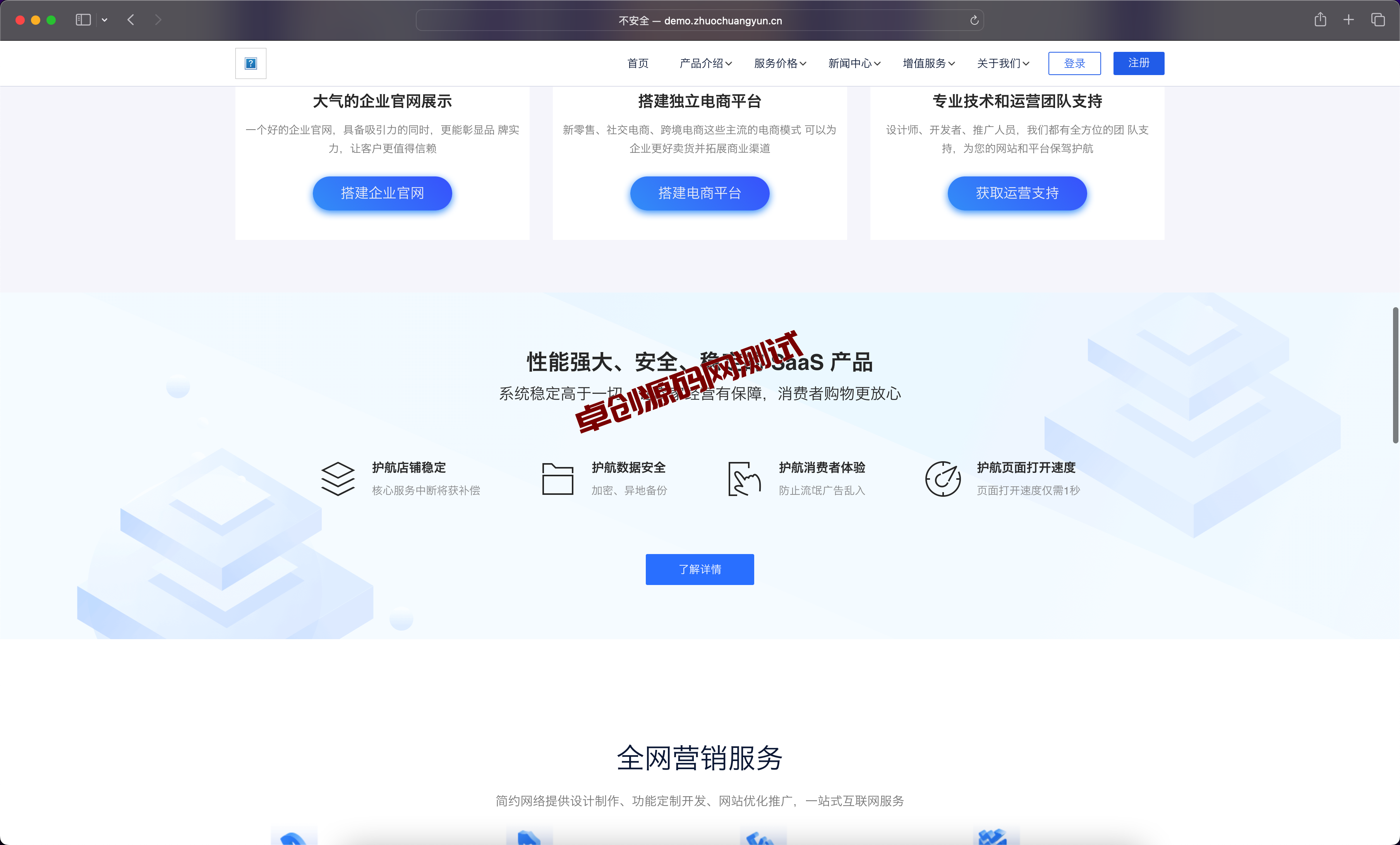 图片[3]-PbootCMS建站系统官网模板下载_自适应手机端企业源码【168源码网】​-168源码网-PHP网站源码模板,插件软件资源分享平台！