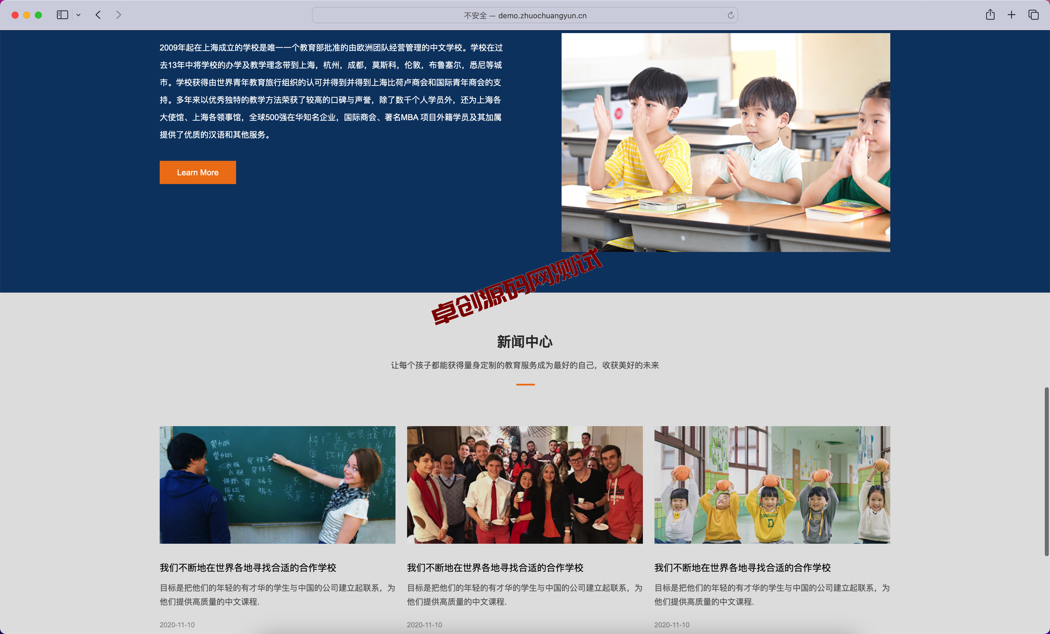 图片[3]-PbootCMS教育培训机构网站模板下载_响应式SEO优化企业源码【168源码网】​-168源码网-PHP网站源码模板,插件软件资源分享平台！