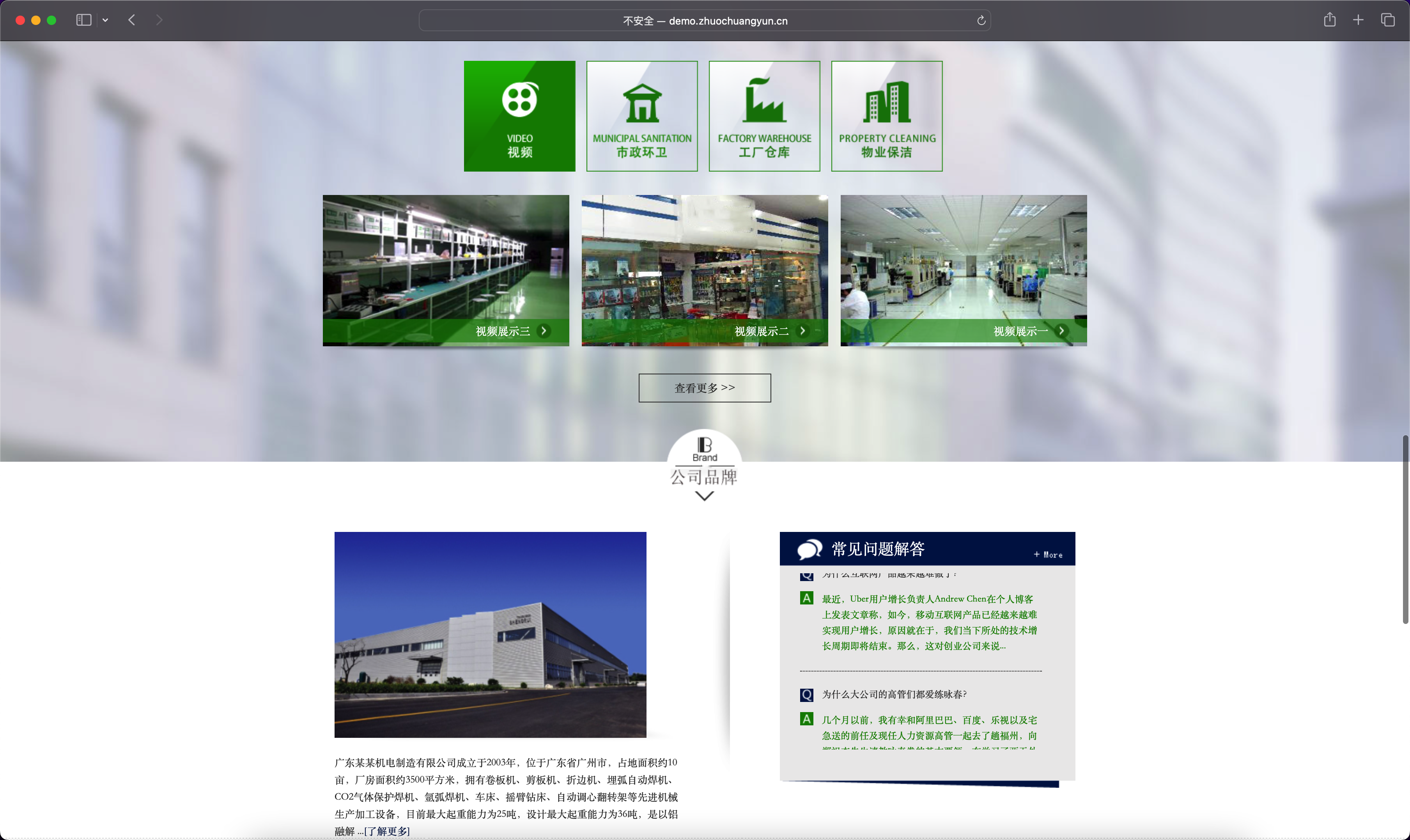 图片[3]-PHP美容化妆教育培训企业网站源码下载-168源码网推荐-168源码网-PHP网站源码模板,插件软件资源分享平台！