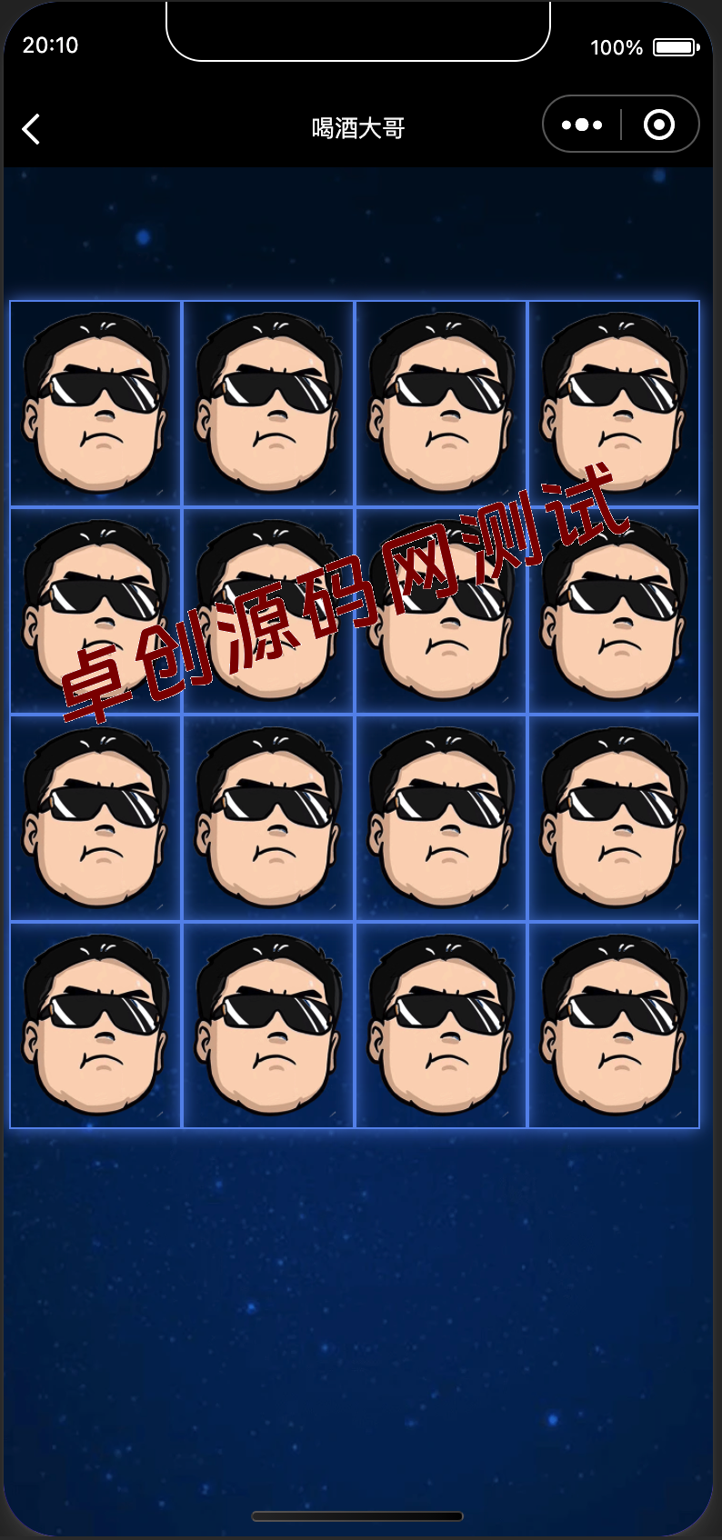 图片[3]- 喝酒神器2.0微信小程序源码下载｜云开发免服务器一键部署方案-168源码网-PHP网站源码模板,插件软件资源分享平台！