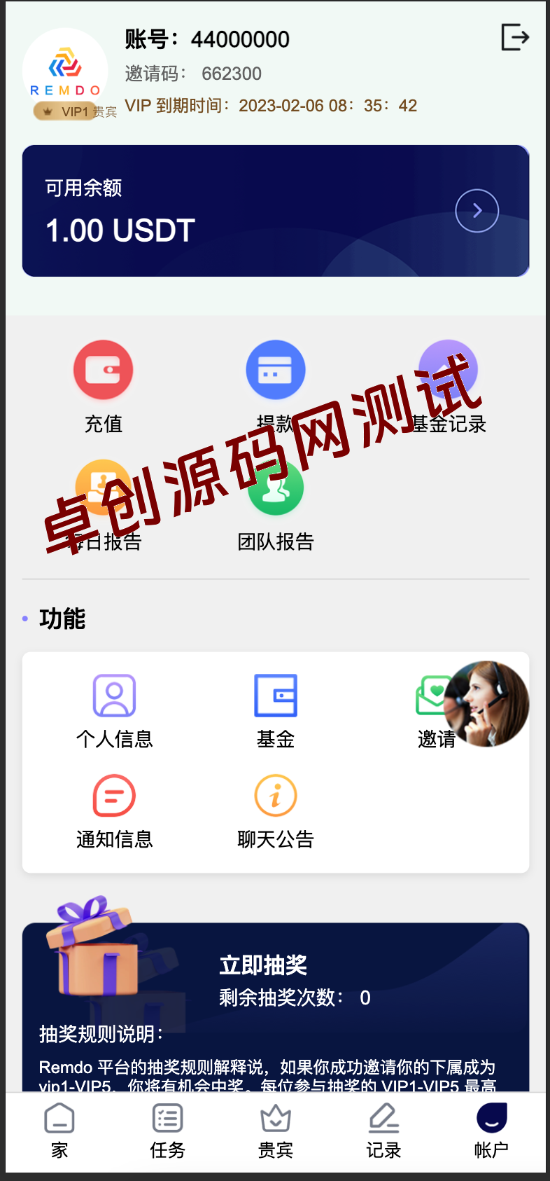 图片[4]-海外YouTube/TikTok刷单理财源码下载：多平台点赞任务+投资返佣，全球变现！-168源码网-PHP网站源码模板,插件软件资源分享平台！