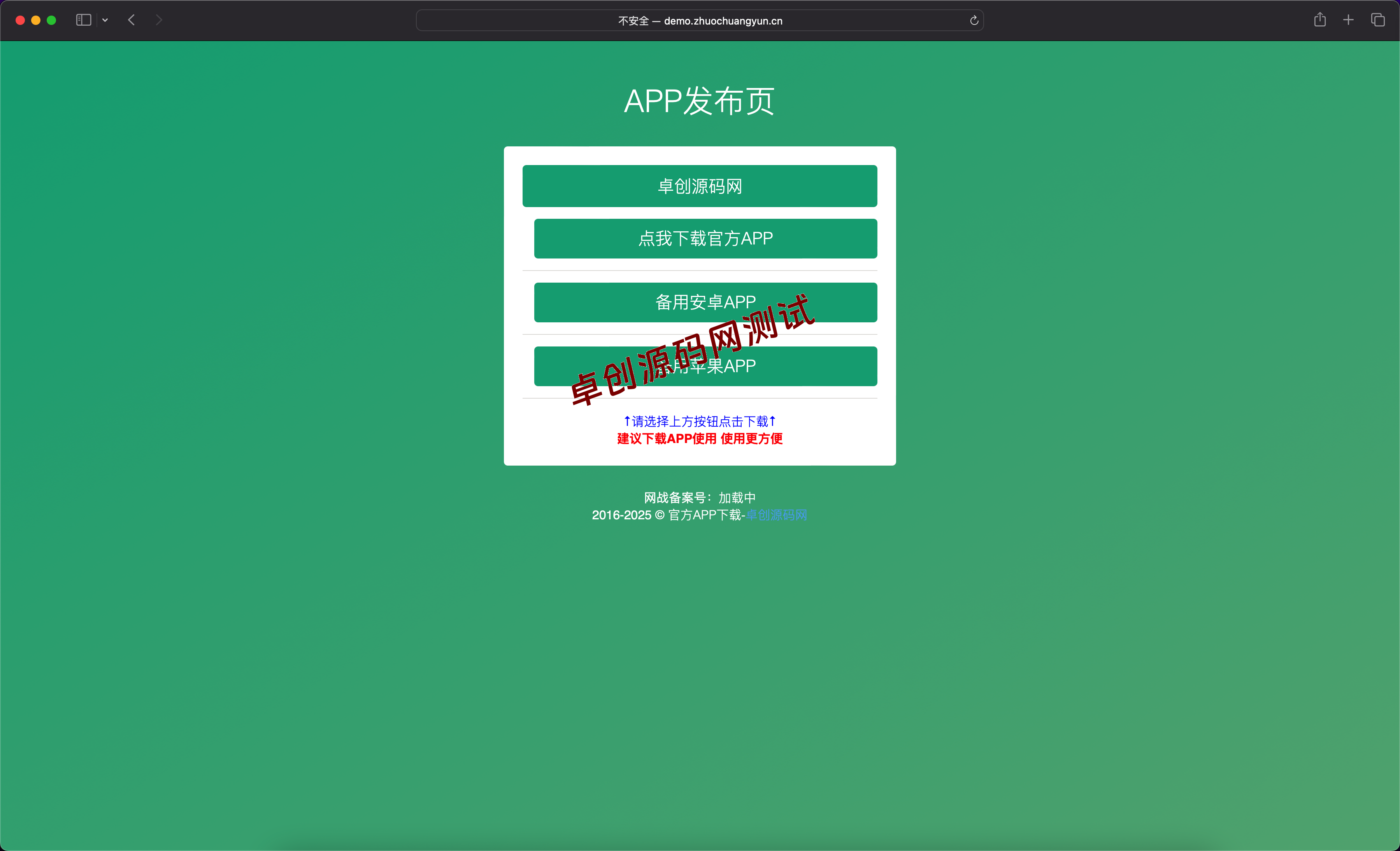 图片[4]-四款自适应APP下载单页源码推荐：响应式设计+高转化率，一键获取！-168源码网-PHP网站源码模板,插件软件资源分享平台！