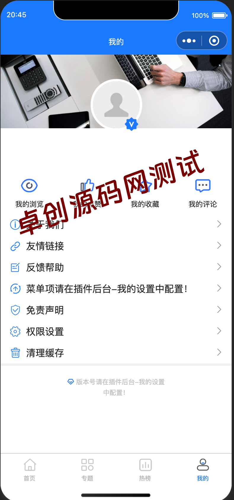 图片[4]-WordPress二开博客小程序源码下载｜导航美化+后台深度自定义+移动端优化方案-168源码网-PHP网站源码模板,插件软件资源分享平台！