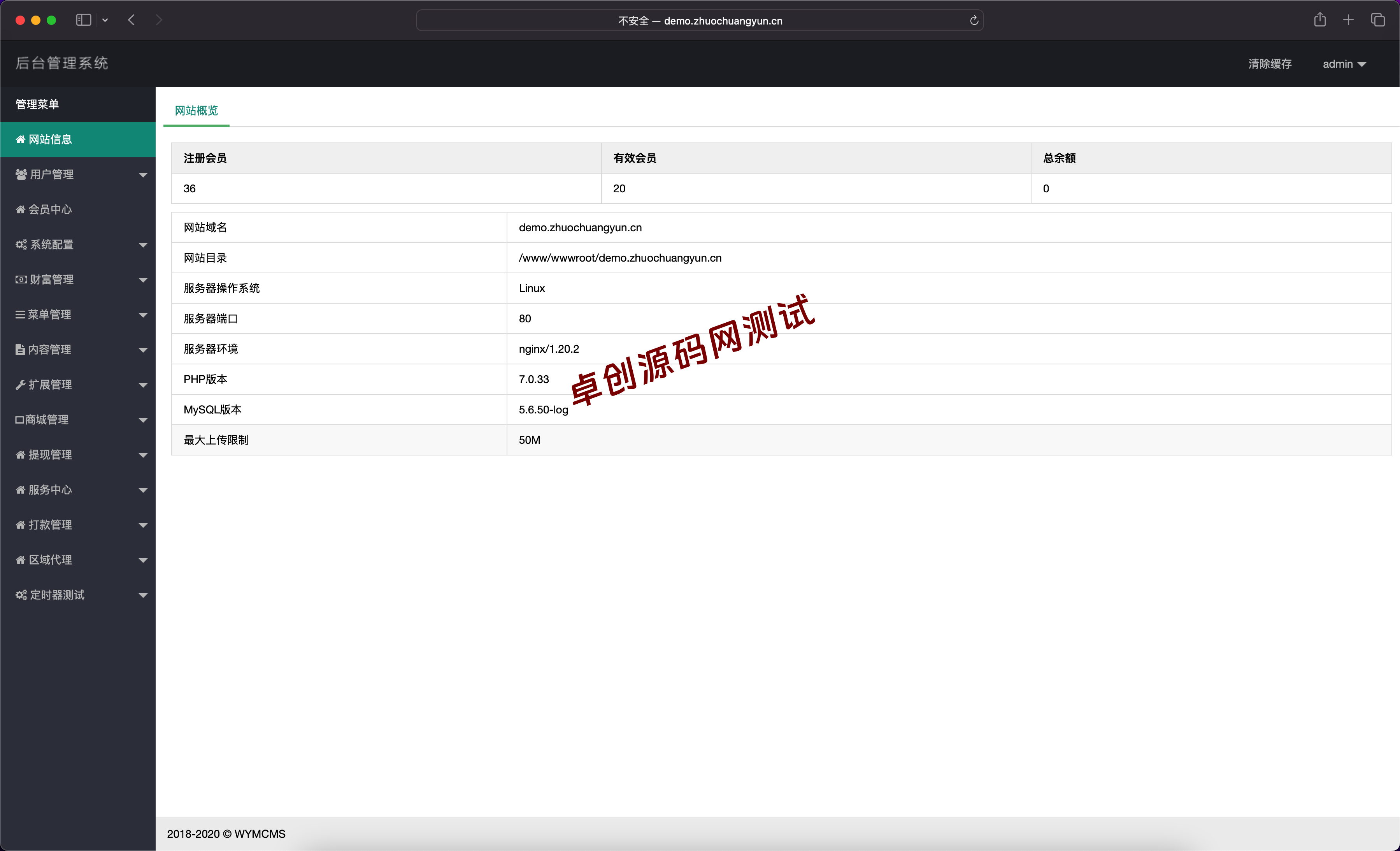 图片[4]-Thinkphp微商分销代理商城源码 - 新零售多级代理系统+区域代理功能+线下支付方案