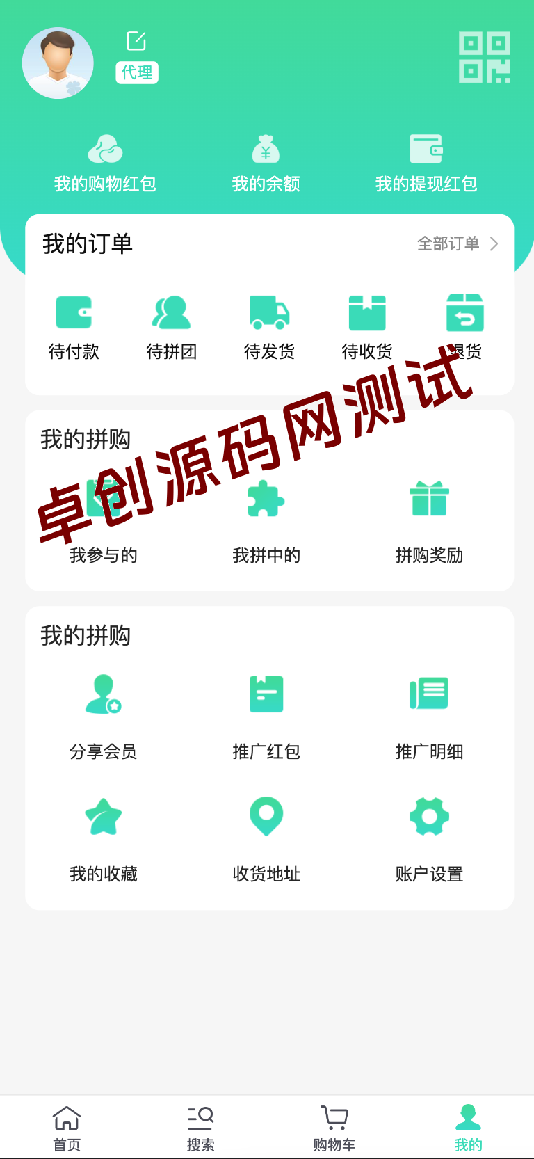 图片[4]-ThinkPHP拼团商城源码推荐 - H5单商户商城系统+微信公众号无缝对接
