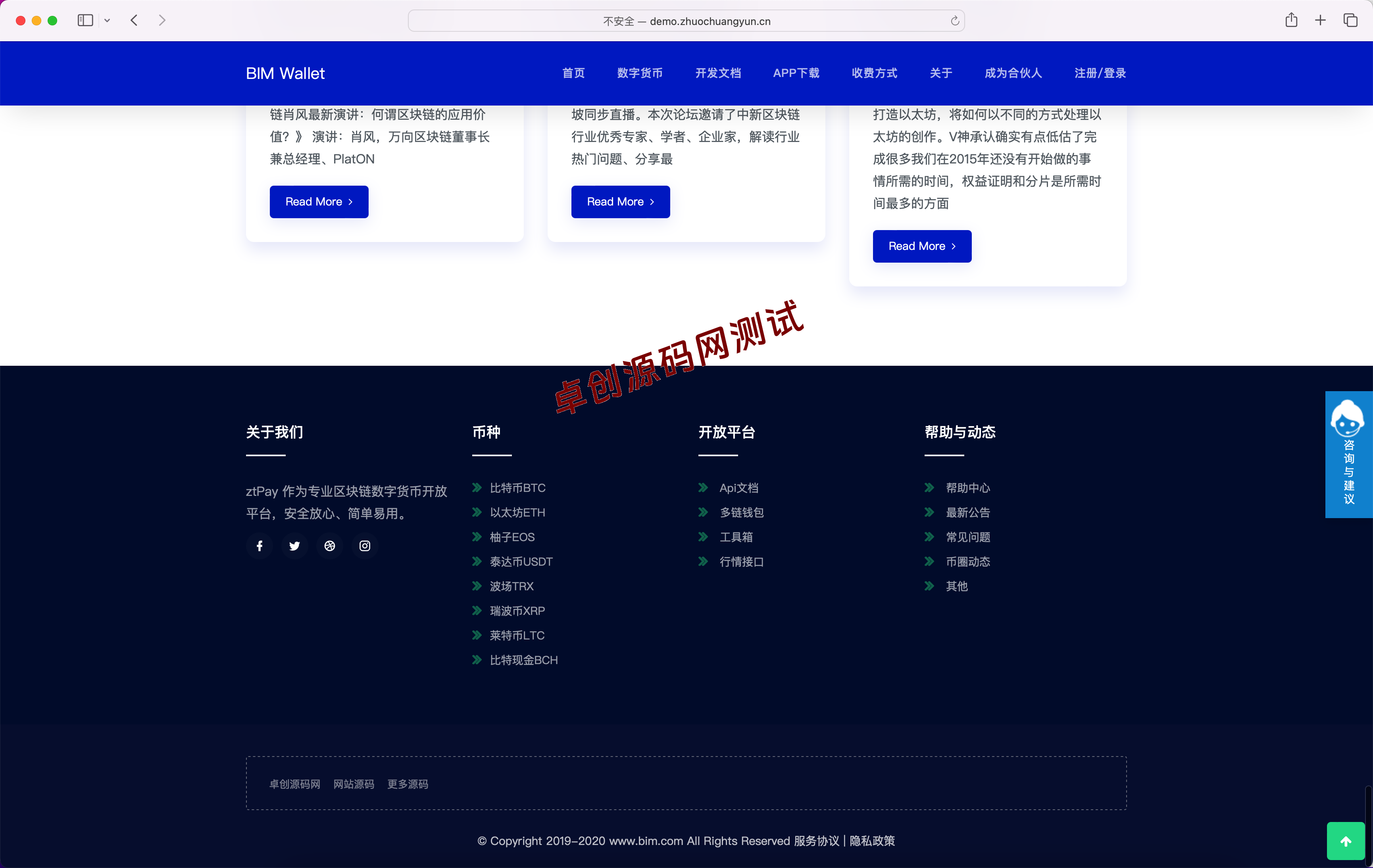 图片[8]-XYHCMS钱包系统 USDT充提币接口模板下载｜168源码网推荐-168源码网-PHP网站源码模板,插件软件资源分享平台！