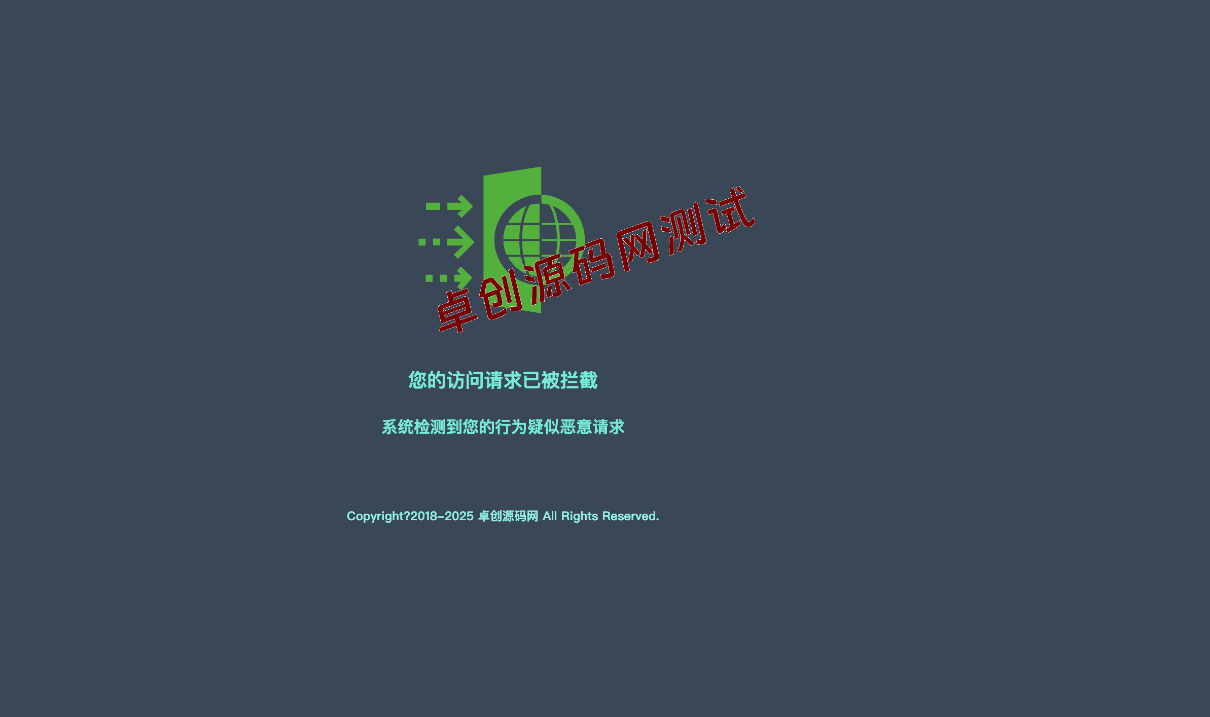 专为宝塔定制的防火墙拦截美化单页 - 168源码网提供HTML攻击防御模板-168源码网-PHP网站源码模板,插件软件资源分享平台！