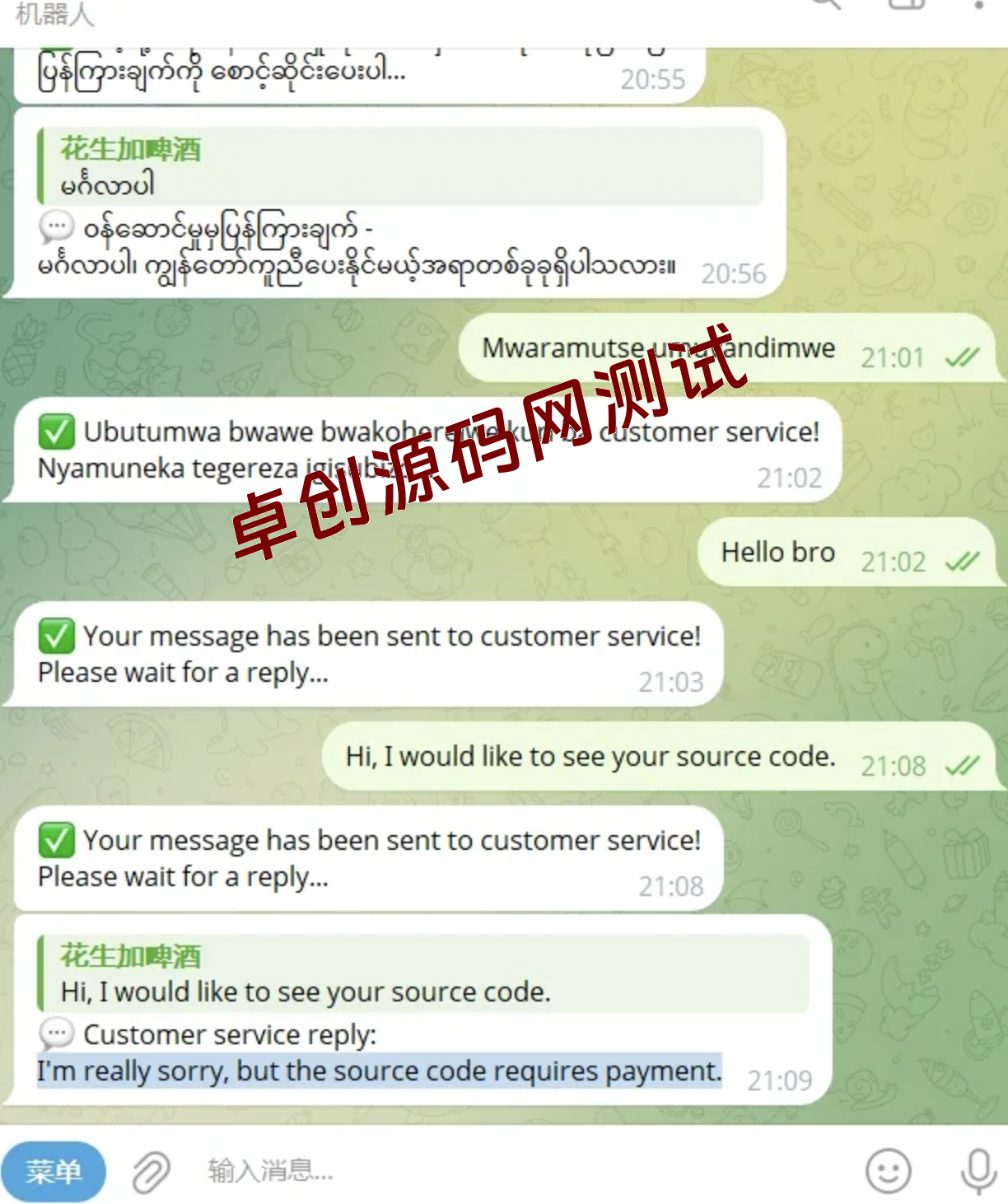 一键搭建！Telegram AI全自动多语言翻译客服机器人源码 - 支持DeepSeek识别/适配口语习惯 | 带详细视频教程 | 168源码网-168源码网-PHP网站源码模板,插件软件资源分享平台！