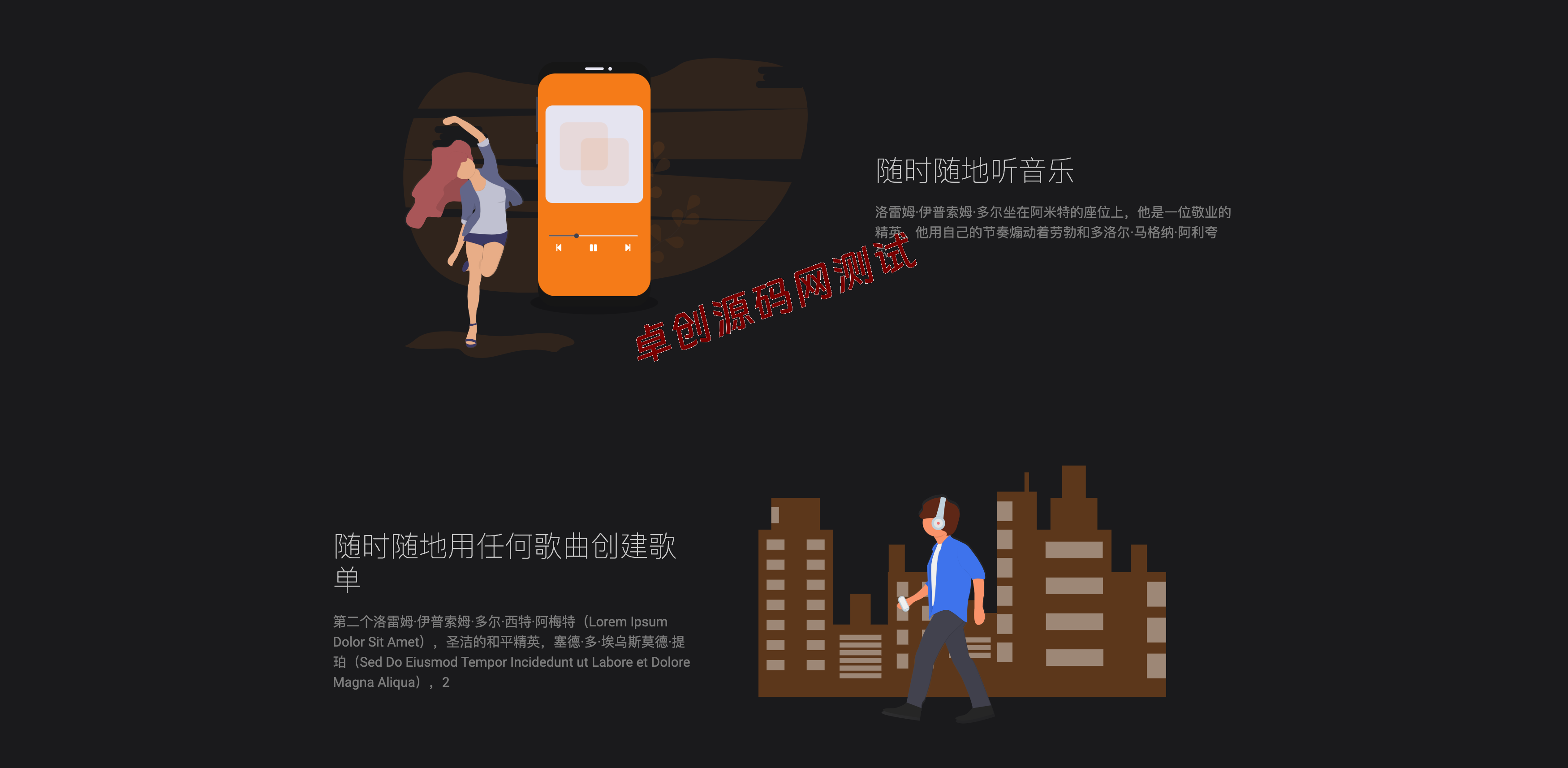 图片[2]-【卓创源码】游牛音乐平台源码下载 – PHP自适应音乐网站系统 用户上传/付费收听全支持-168源码网-PHP网站源码模板,插件软件资源分享平台！