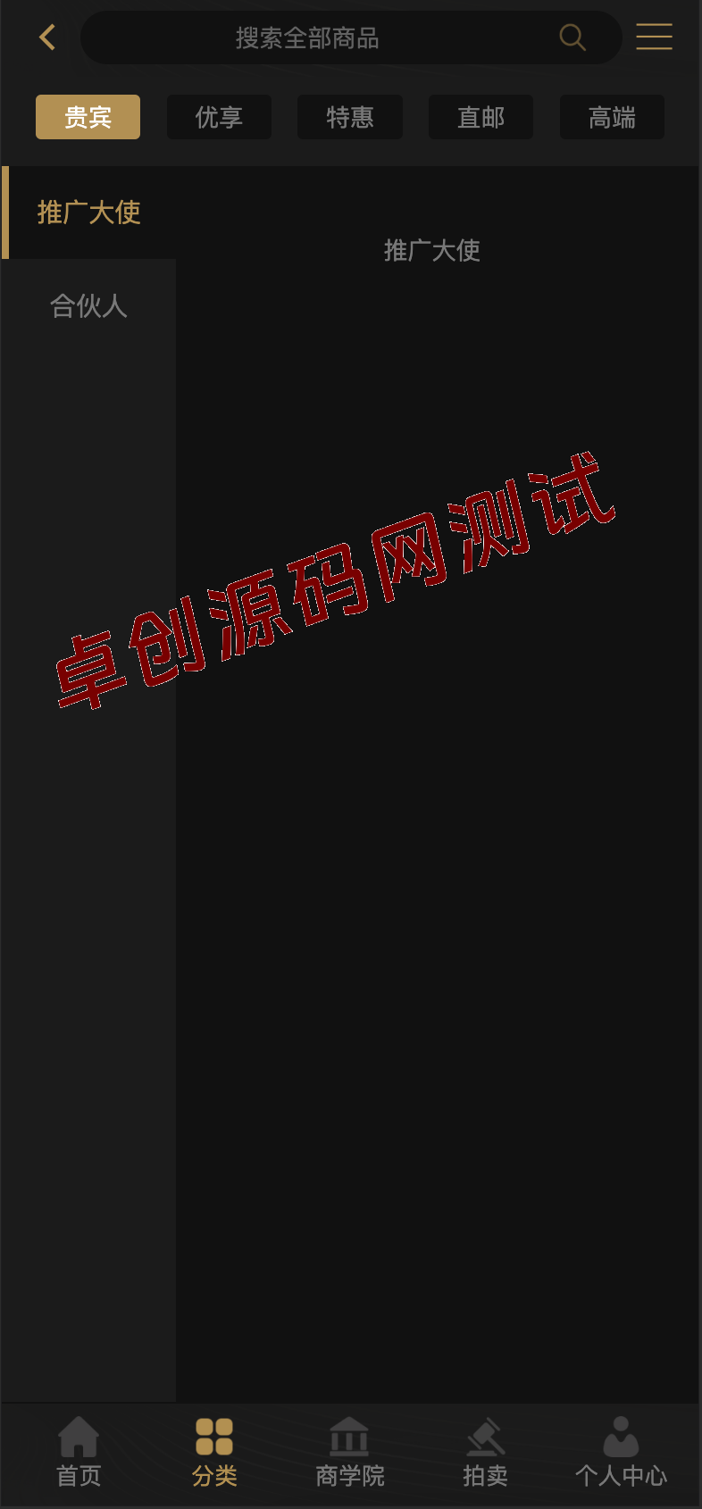 图片[2]-【168源码网·企业级方案】KRC跨境高端商城源码下载 | 竞拍+虚拟币支付+合伙人系统+原始股！全功能PHP7.2开源，无报错稳定运行-168源码网-PHP网站源码模板,插件软件资源分享平台！