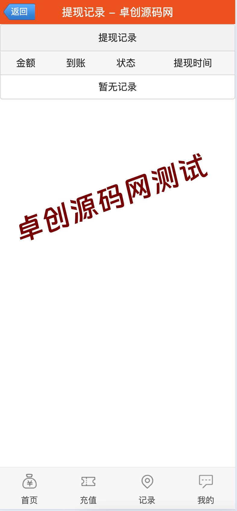 图片[2]-PHP+MySQL任务生态研究系统源码下载 – 168源码网提供“蜜蜂赚运营版”学习参考-168源码网-PHP网站源码模板,插件软件资源分享平台！