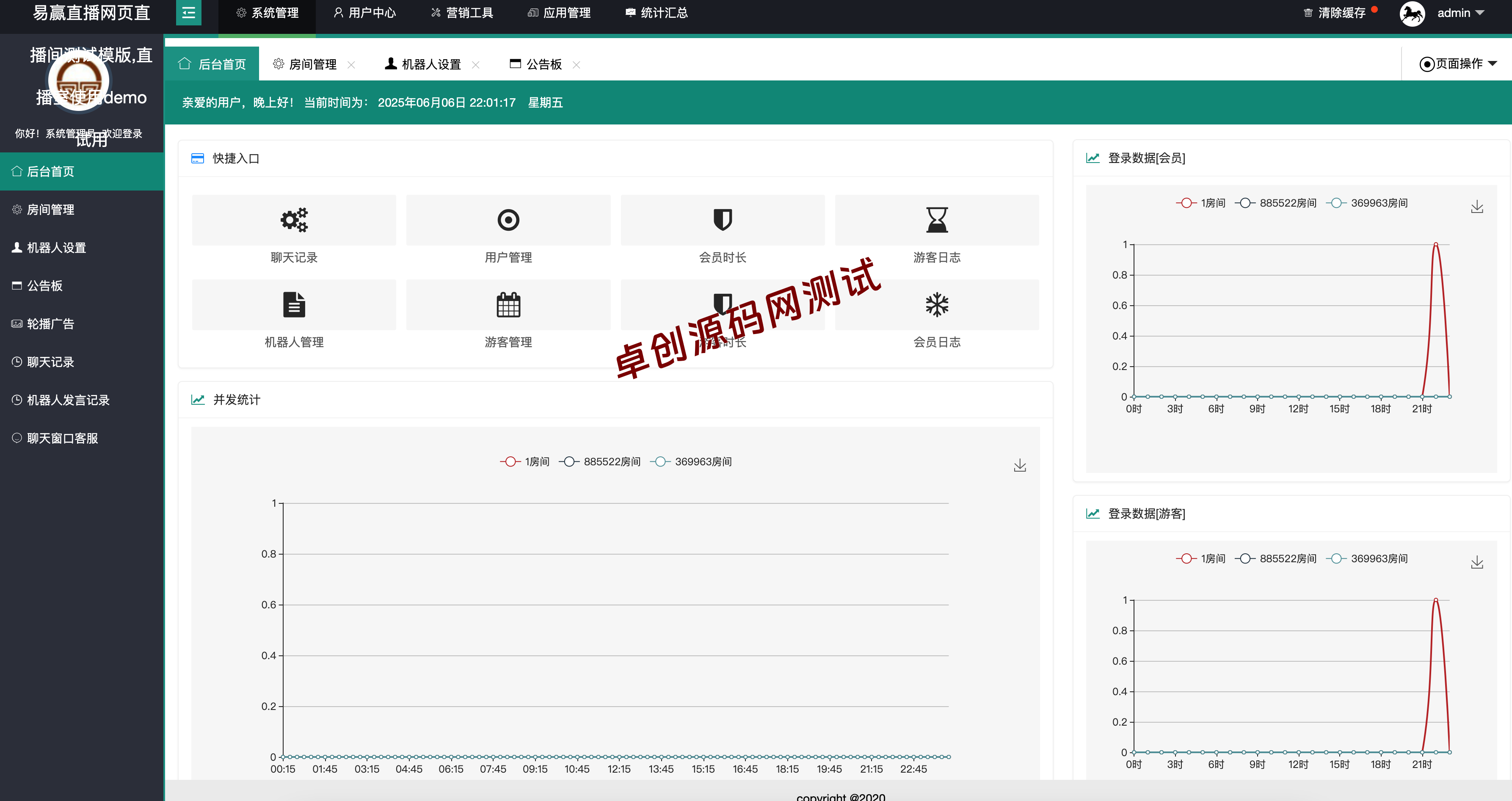 图片[2]-PHP直播系统源码下载 – 168源码网推荐多房间财经直播解决方案-168源码网-PHP网站源码模板,插件软件资源分享平台！