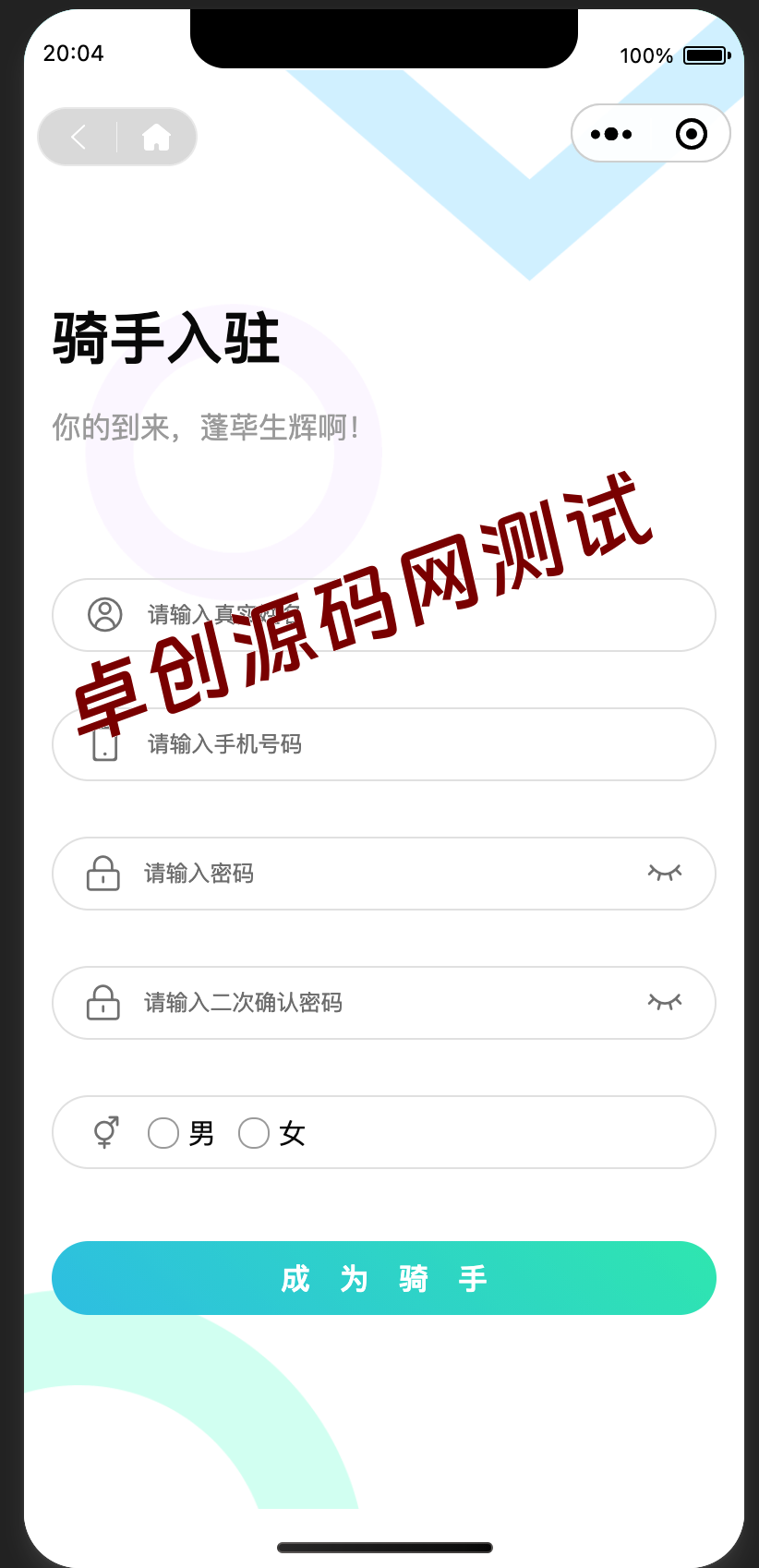 图片[3]-全开源跑腿小程序系统源码下载｜智能派单+同城配送+校园跑腿+骑手端｜FastAdmin+uniapp开发-168源码网-PHP网站源码模板,插件软件资源分享平台！