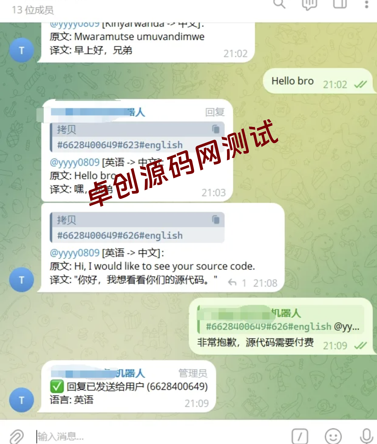 图片[2]-一键搭建！Telegram AI全自动多语言翻译客服机器人源码 – 支持DeepSeek识别/适配口语习惯 | 带详细视频教程 | 168源码网-168源码网-PHP网站源码模板,插件软件资源分享平台！