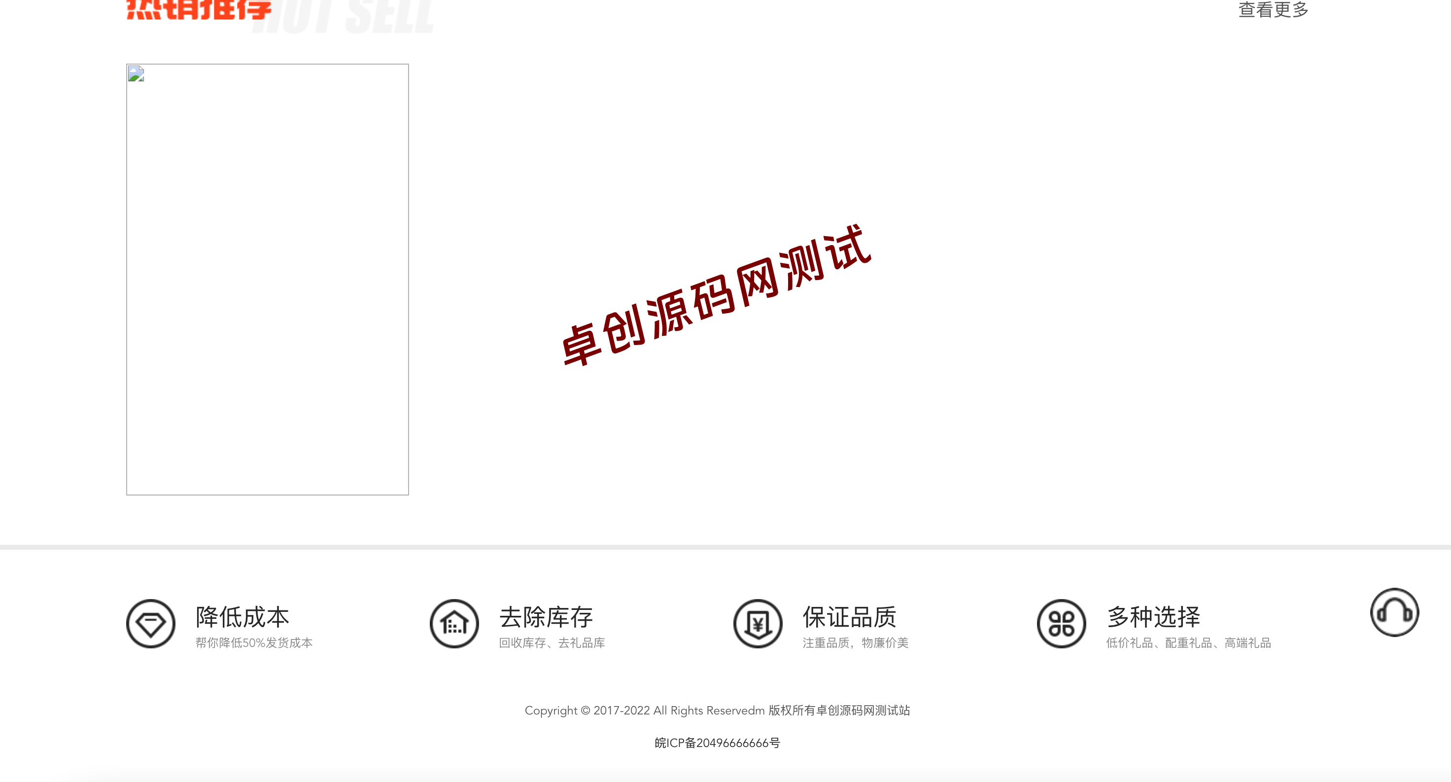 图片[2]-168源码网首发：全开源礼品代发系统（PHP+HTML）｜电商快递代发利器｜一键代发解决方案官网直达：www.tk166.com-168源码网-PHP网站源码模板,插件软件资源分享平台！