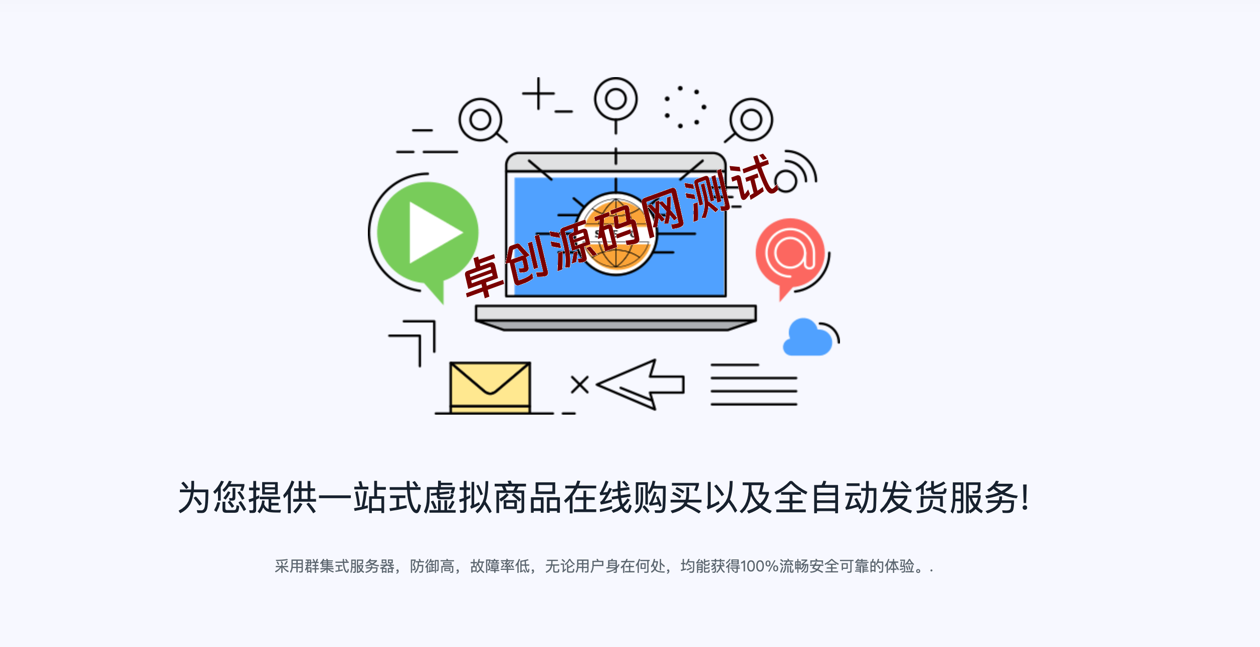 图片[5]-168源码网推荐：个人免签码支付系统源码下载 (PHP开发，适合小额交易商户)-168源码网-PHP网站源码模板,插件软件资源分享平台！