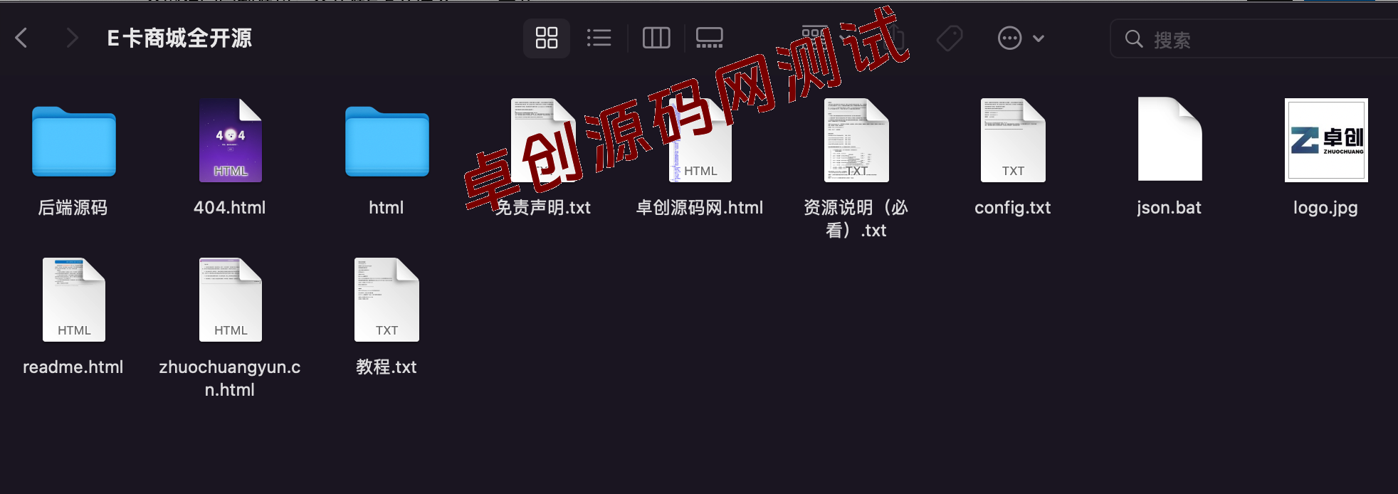 图片[6]-全网独家定制源码：全开源E卡商城系统下载（FastAdmin+UniApp 可二开）​-168源码网-PHP网站源码模板,插件软件资源分享平台！