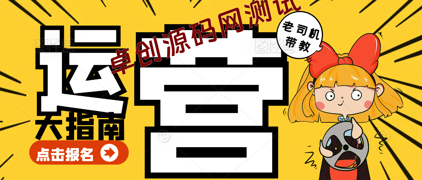 AI公众号爆文变现营06期，公众号公域推荐流量红利期，0粉起号也能10w+-168源码网-PHP网站源码模板,插件软件资源分享平台！