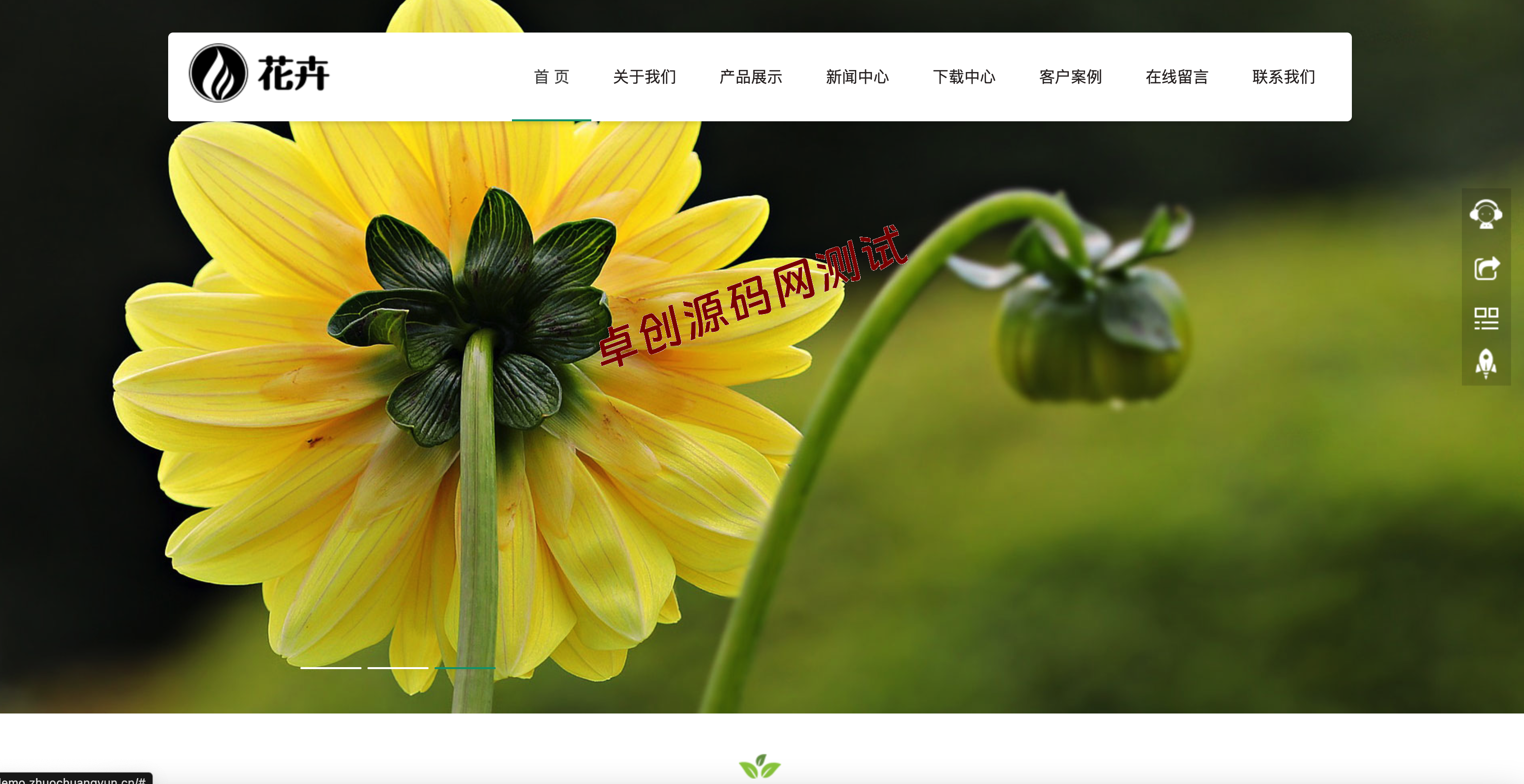 园林景观网站源码下载 | PbootCMS自适应花卉种植类企业模板 - 168源码网-168源码网-PHP网站源码模板,插件软件资源分享平台！