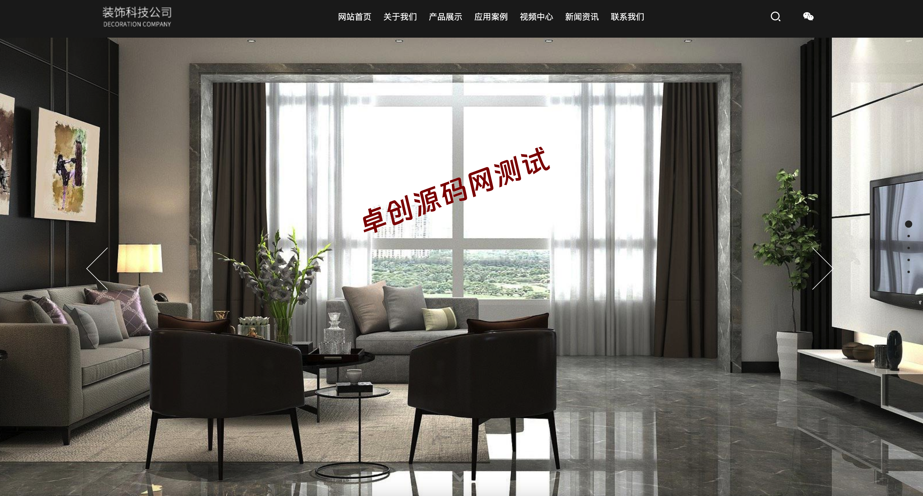 高端装修设计网站模板下载 | PbootCMS黑色石材建材企业源码 - 168源码网-168源码网-PHP网站源码模板,插件软件资源分享平台！