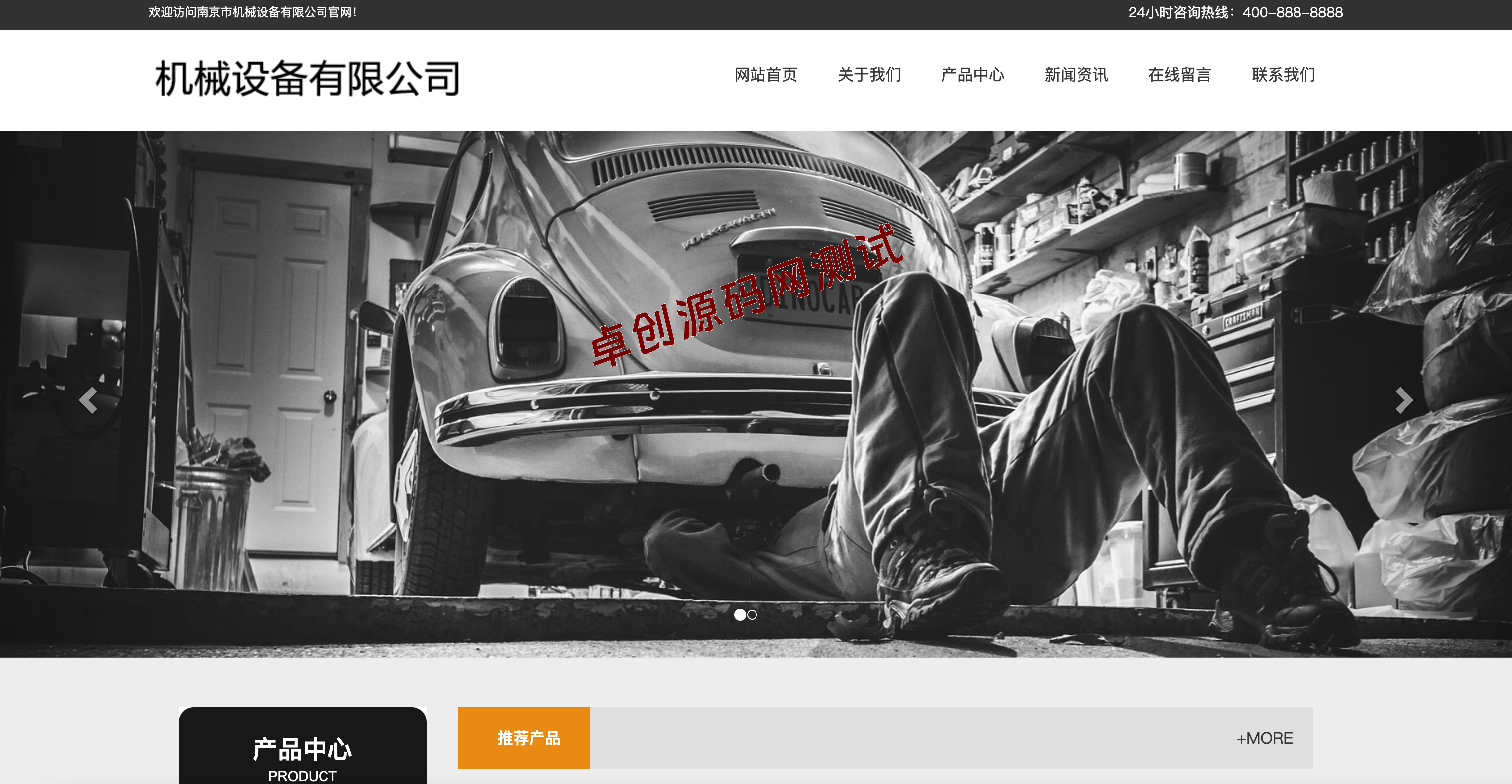 工业锅炉网站模板下载 | PbootCMS响应式回火炉设备企业源码 - 168源码网-168源码网-PHP网站源码模板,插件软件资源分享平台！