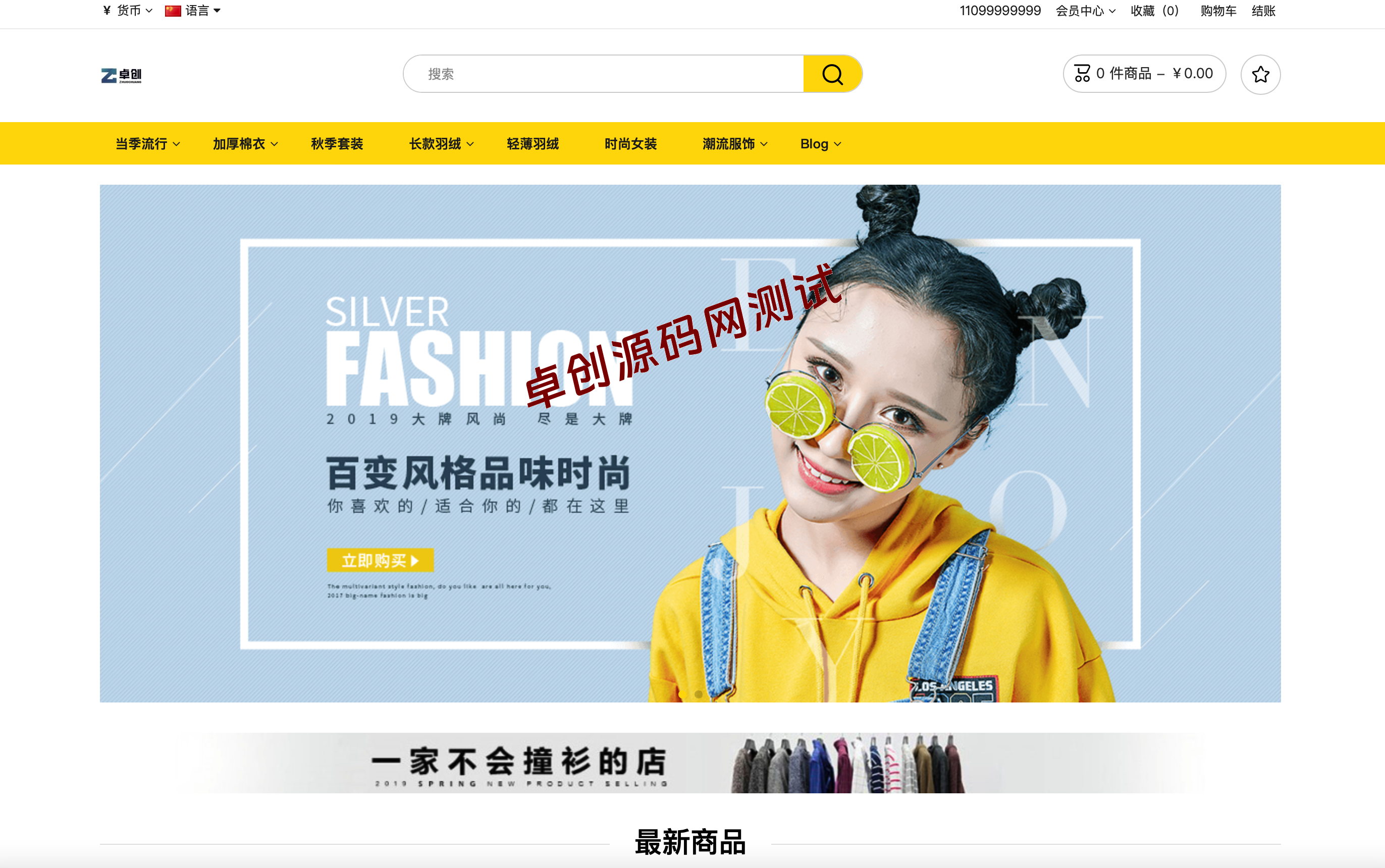 【168源码网首发】最新全开源多语言跨境商城系统源码 - 支持133种语言自动翻译 + 多商户联盟，赋能全球电商！​​-168源码网-PHP网站源码模板,插件软件资源分享平台！
